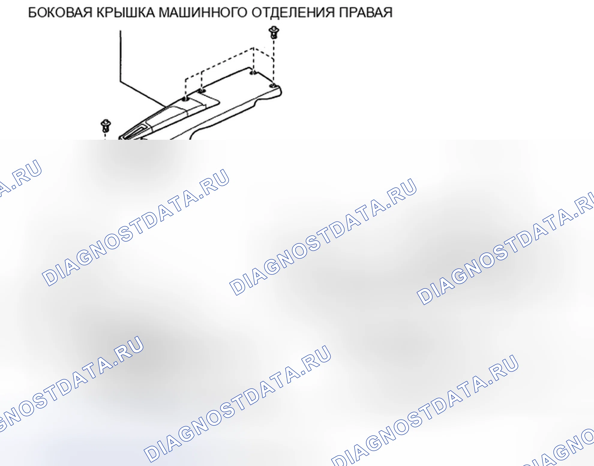 Рис. 17: КОМПОНЕНТЫ. Haval H5 II