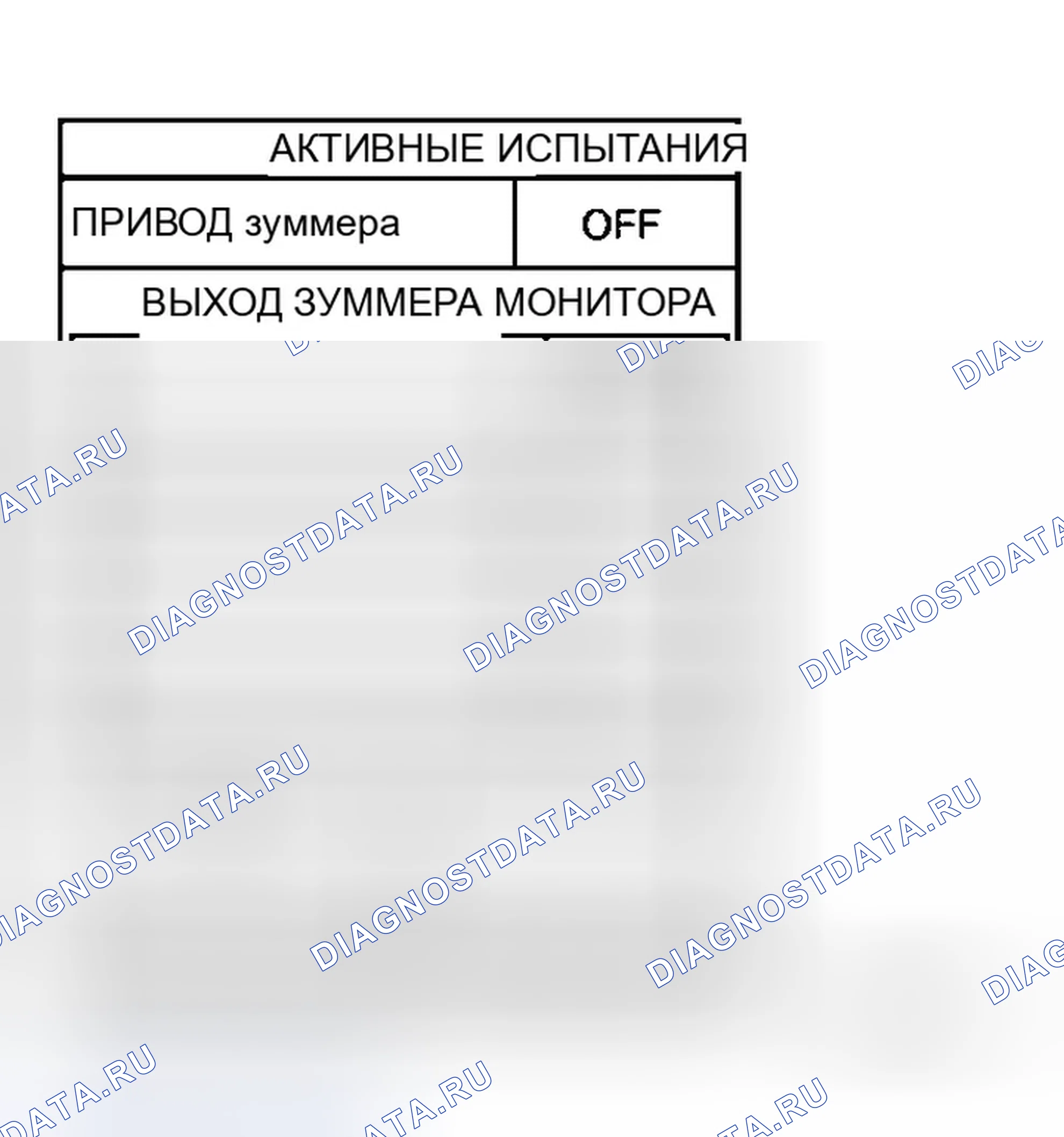 Рис. 157: ПРИВОД ЗУММЕРА. Infiniti M45 III