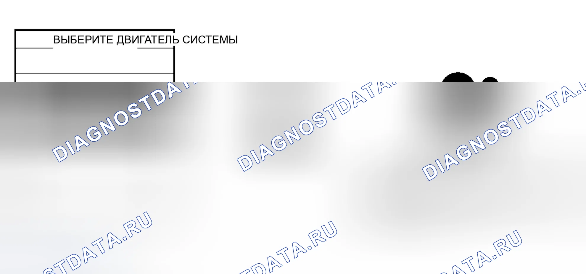 Рис. 1: Переход из пользовательского режима в режим диагностики. Infiniti QX56 I