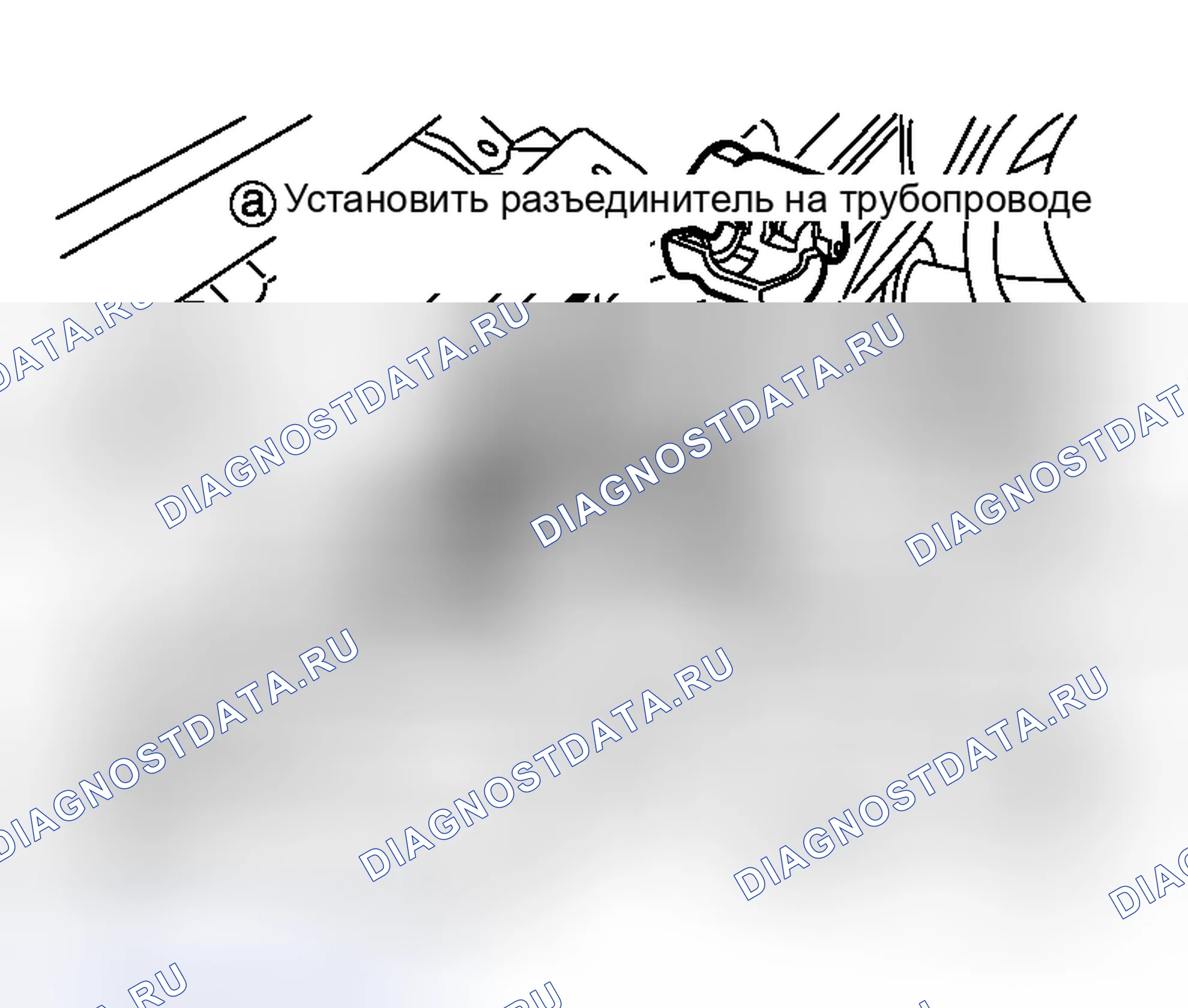 Рис. 95: ДЕМОНТАЖ. Honda Logo I