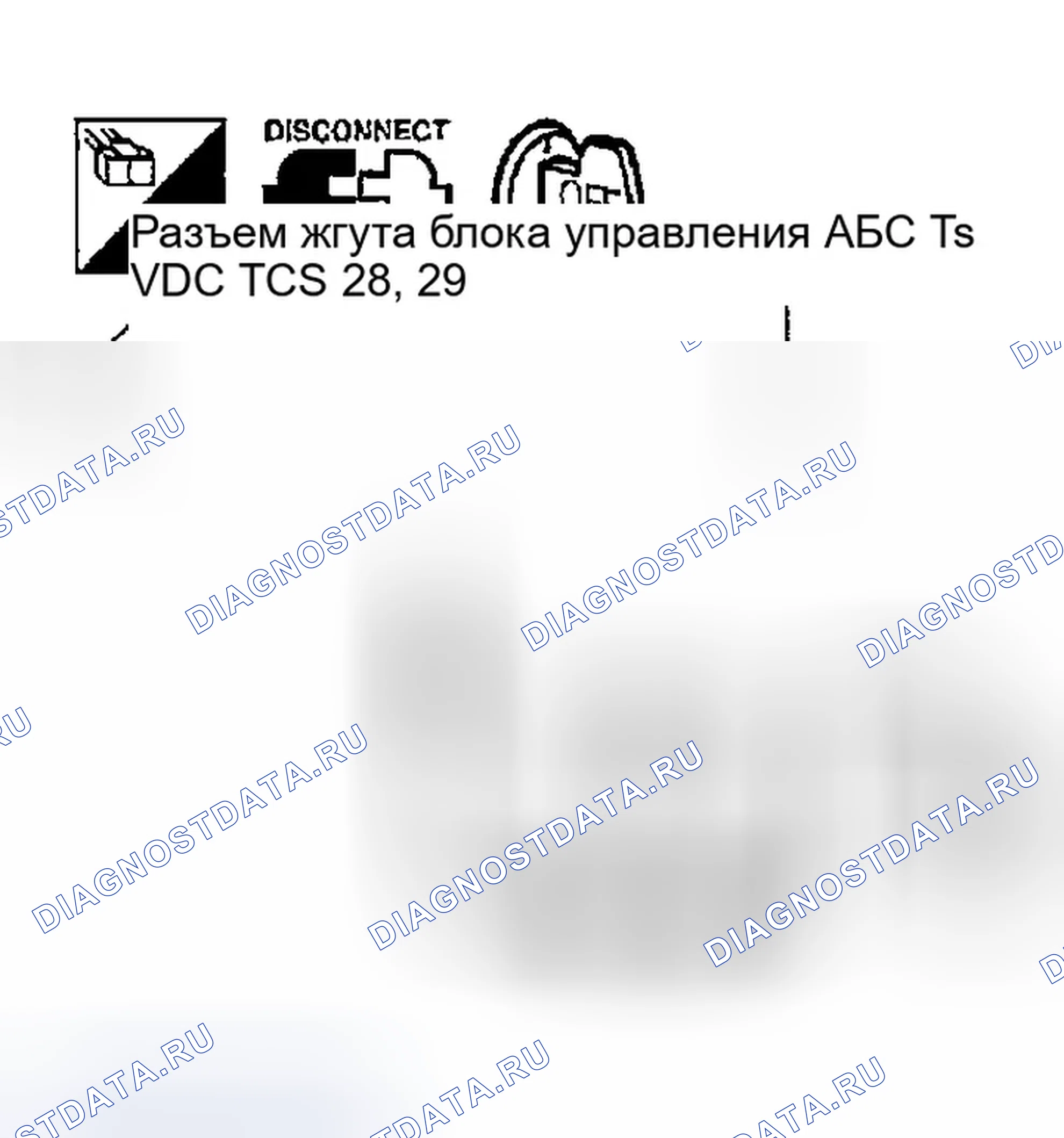 Рис. 276: 3. ПРОВЕРКА ЦЕПИ ЗАЗЕМЛЕНИЯ БЛОКА УПРАВЛЕНИЯ VDC / TCS / ABS. Infiniti G35 III