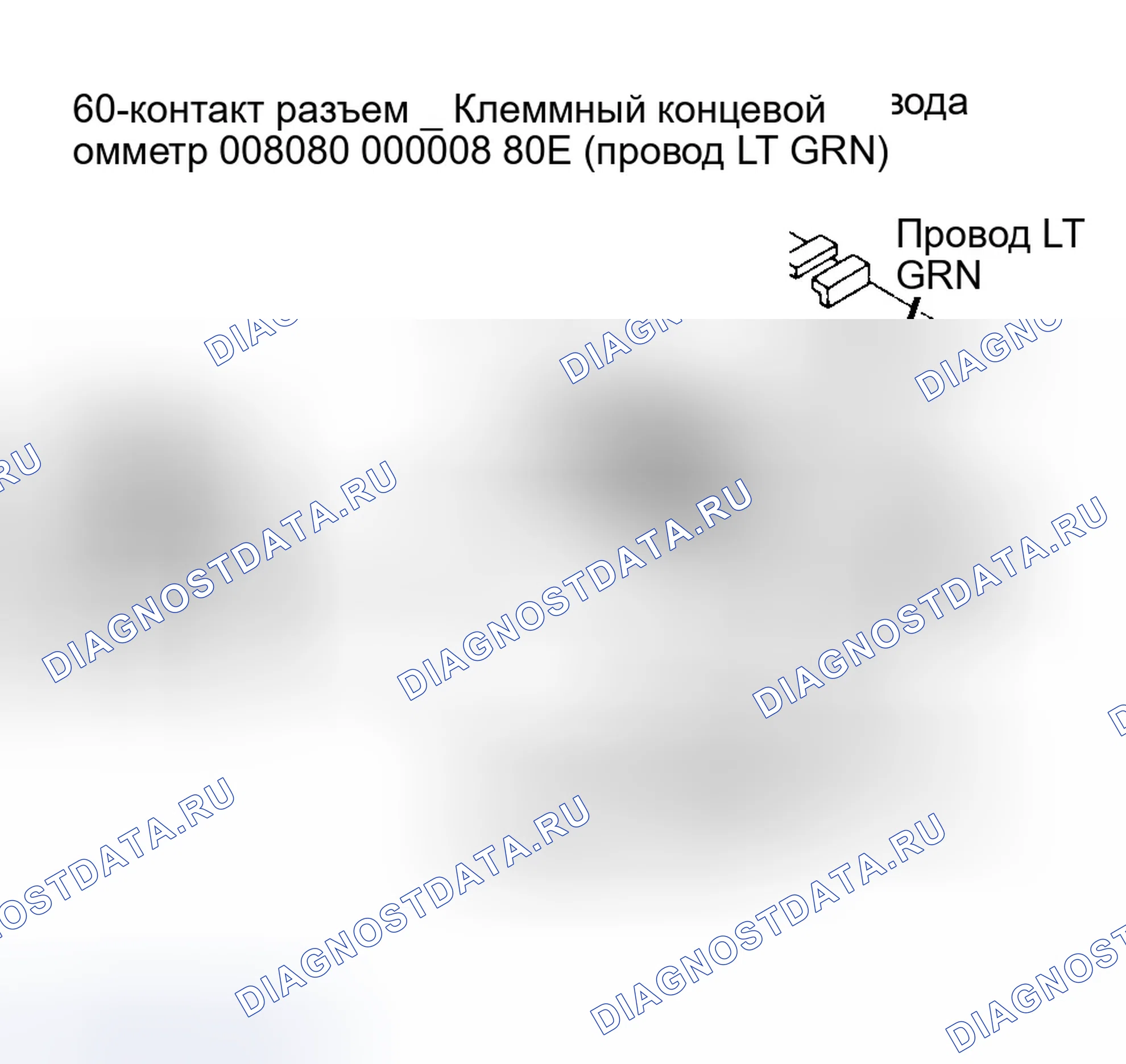 Рис. 357: НЕТ ОТВЕТА. Dodge Dakota Sport 