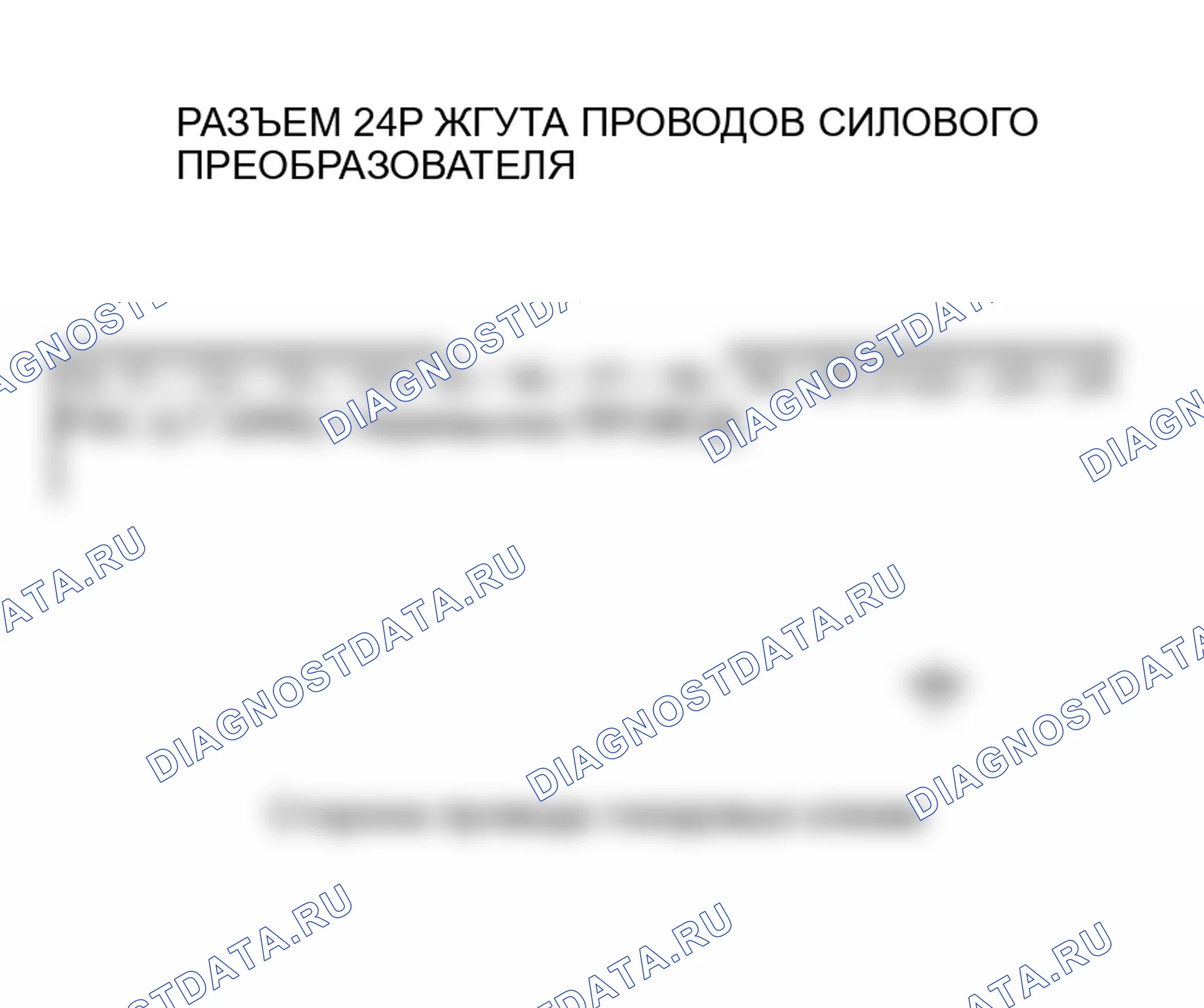 Рис. 429. Honda Insight I