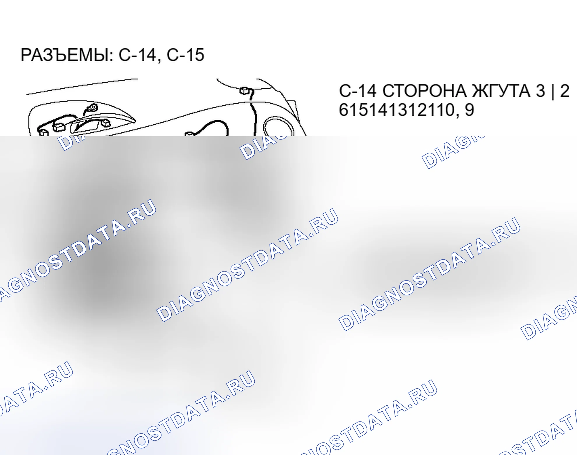Рис. 87. Honda Freed+ I