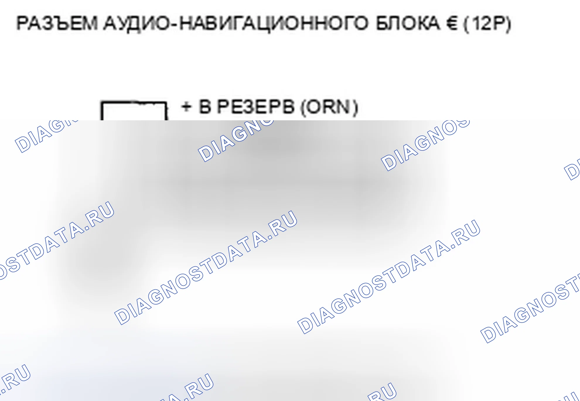 Рис. 95. Honda CR-V III рестайлинг