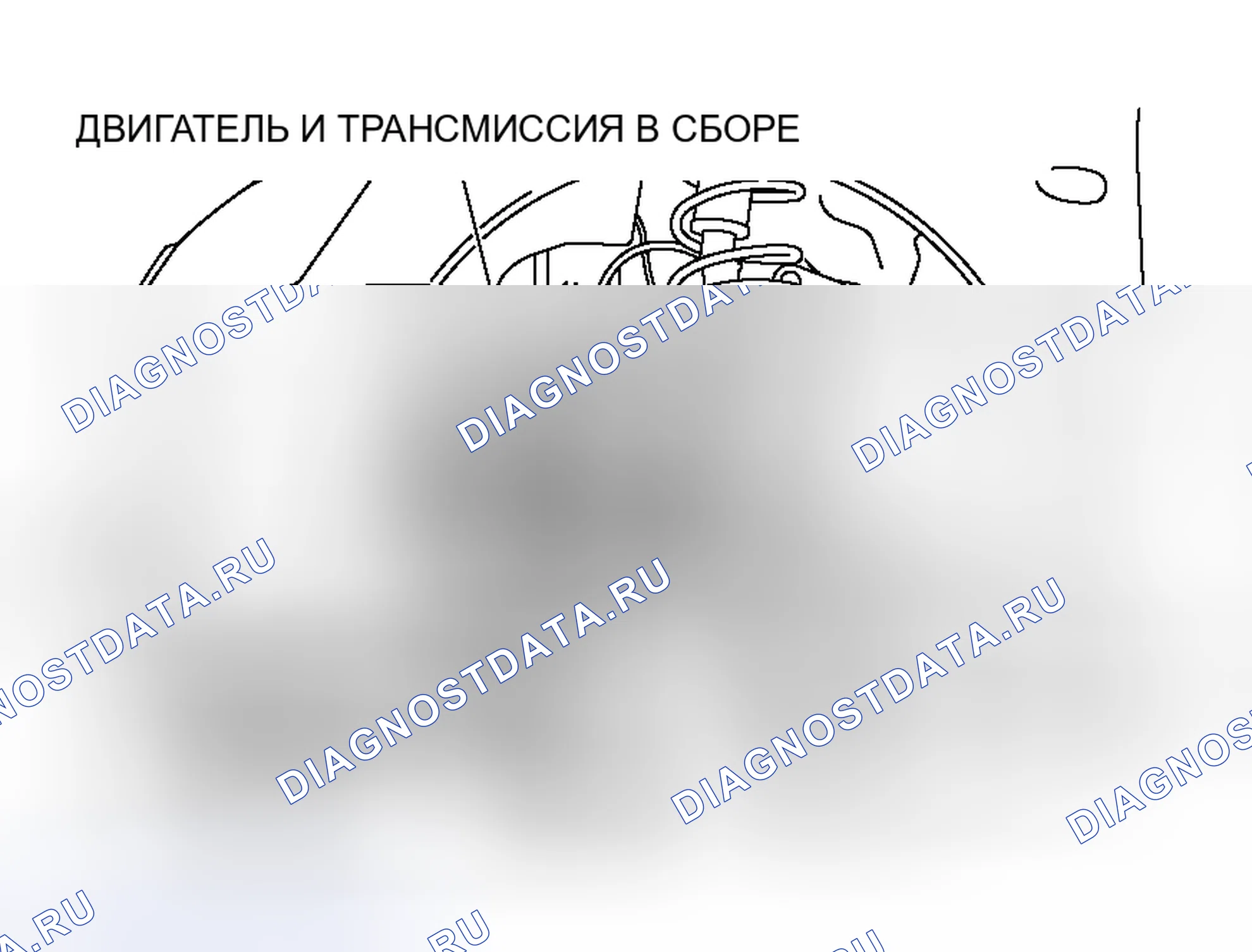 Рис. 428: <<B>> ДЕМОНТАЖ ТРАНСАКСЕЛЬНОГО МОНТАЖНОГО ИЗОЛЯТОРА В СБОРЕ. Mitsubishi Lancer Evolution IX