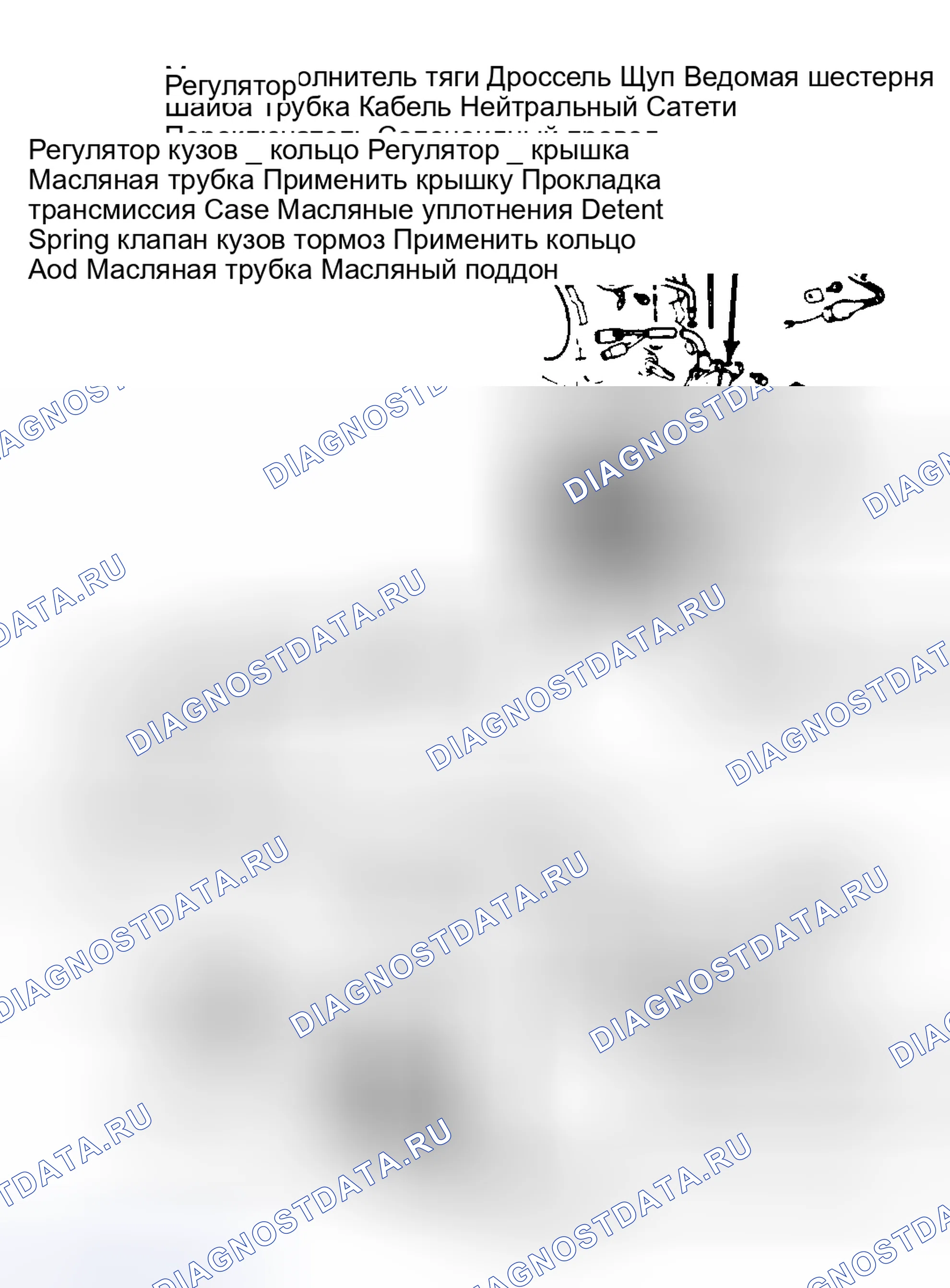 Рис. 55: РАЗБОРКА ТРАНСАКСЕЛЯ. Toyota Corolla VI
