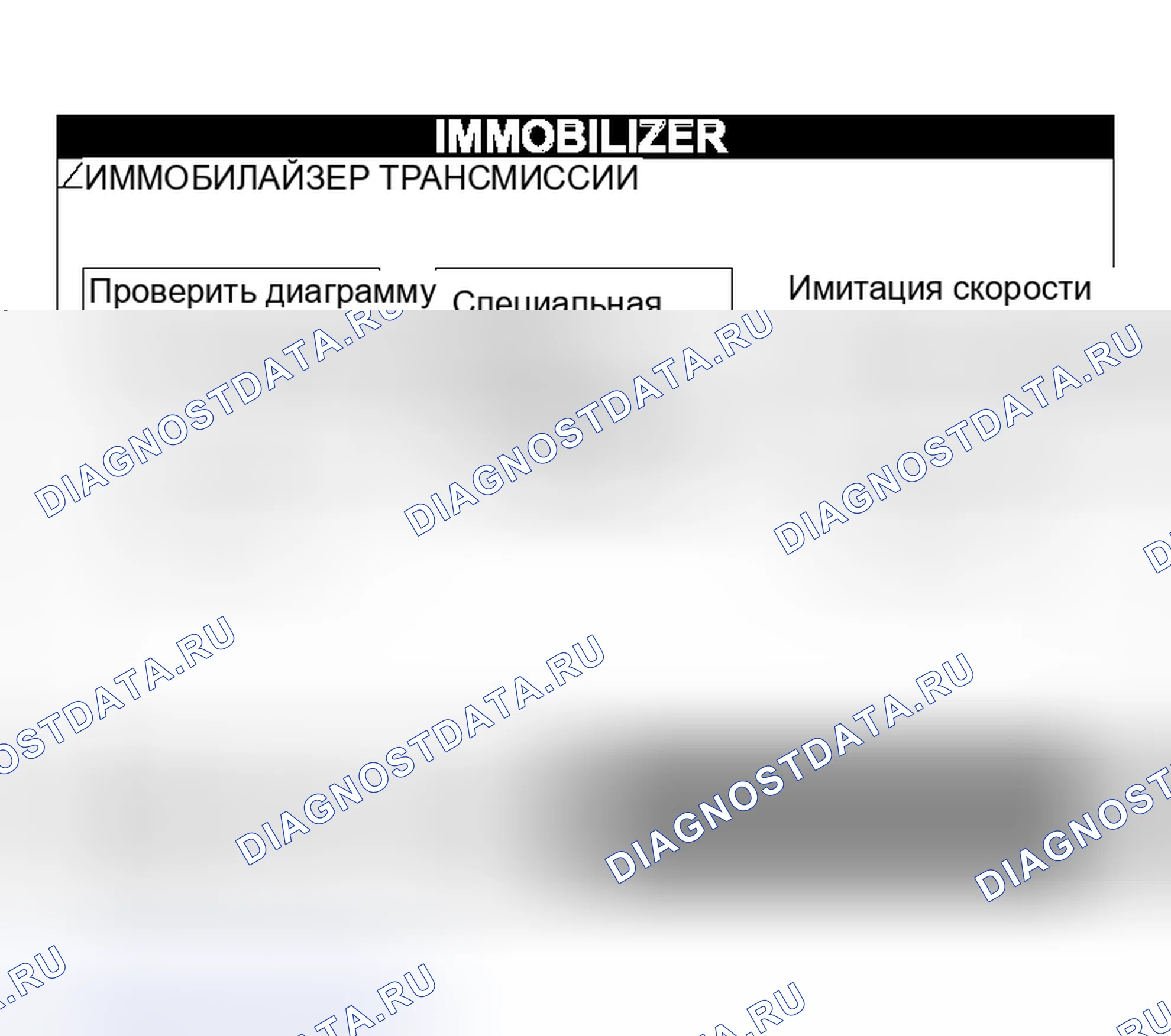 Рис. 58. Mitsubishi Outlander I