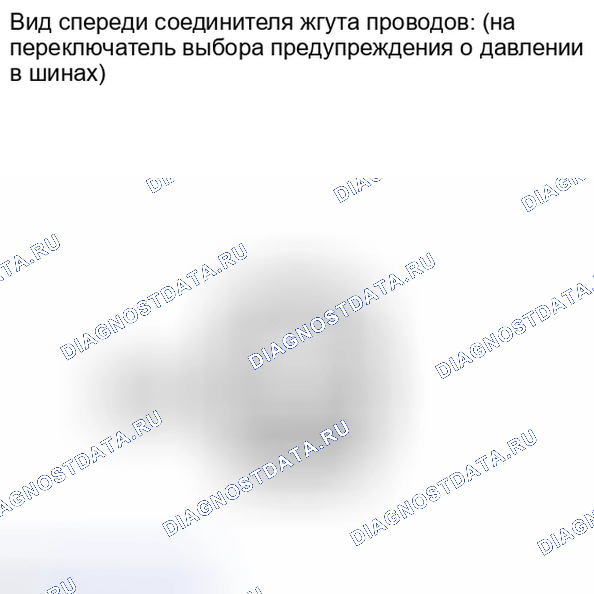 Рис. 30. Haval H6S I