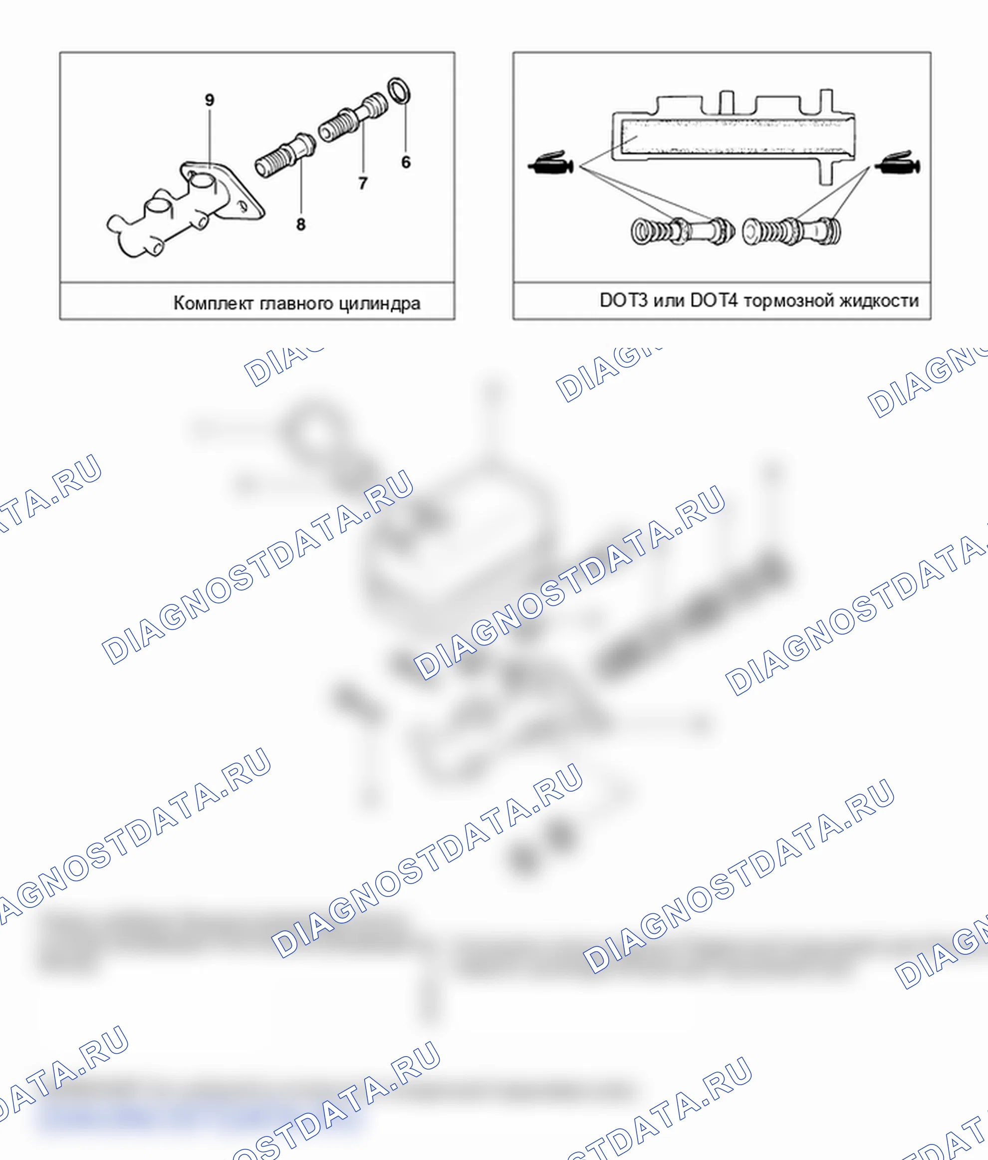 Детали главного тормозного цилиндра. Hyundai H-1 A1