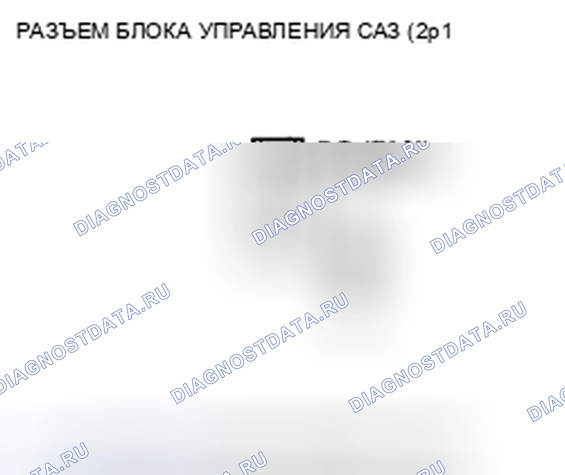 Рис. 316. Honda Civic VIII