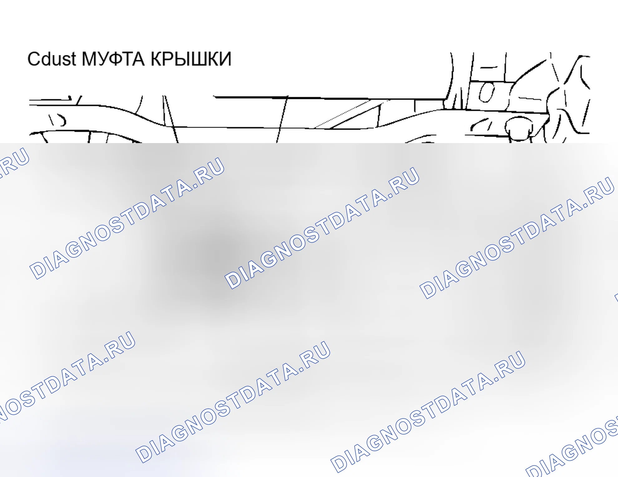 Рис. 69: < < B > > СНЯТИЕ ШТИФТА. Honda Grace I