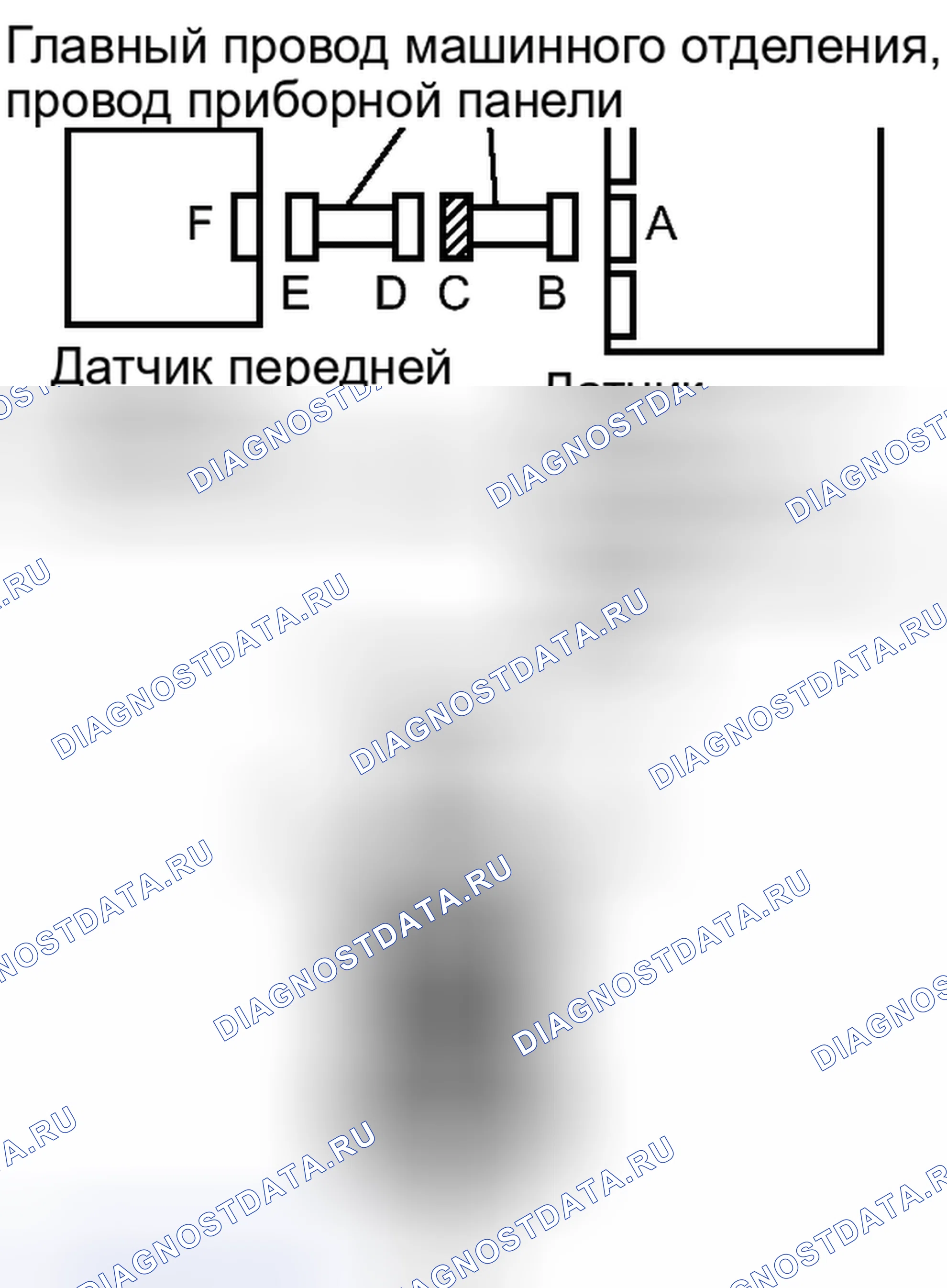 Рис. 266. Haval H4 I