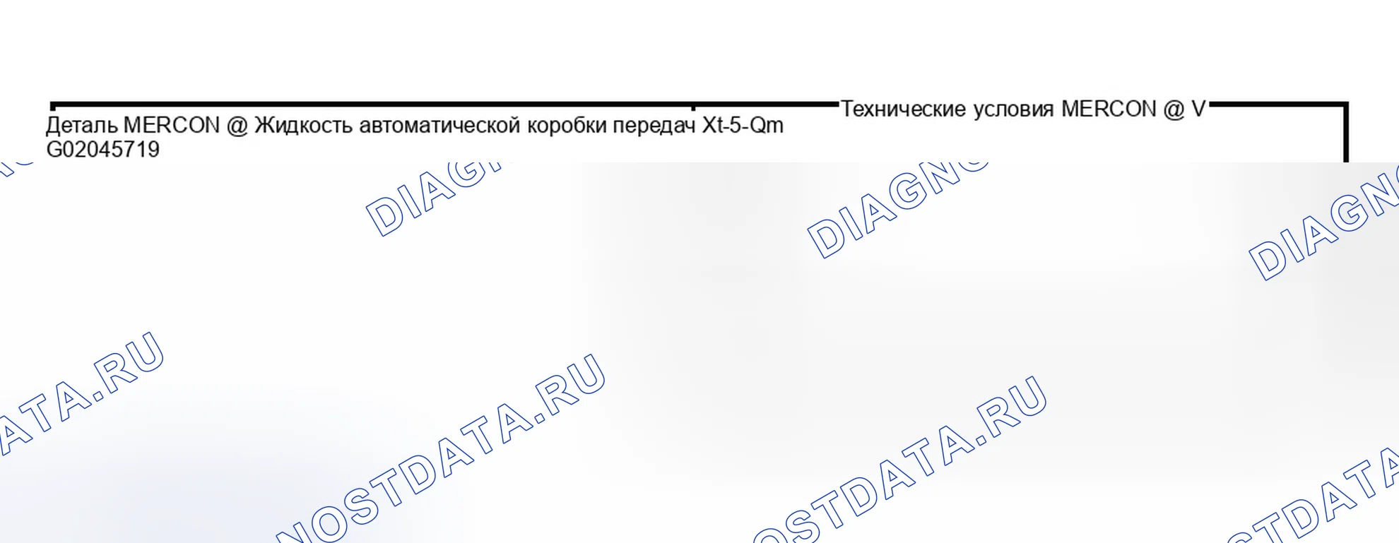 Рис. 659: Материалы. Ford Explorer Sport Trac I