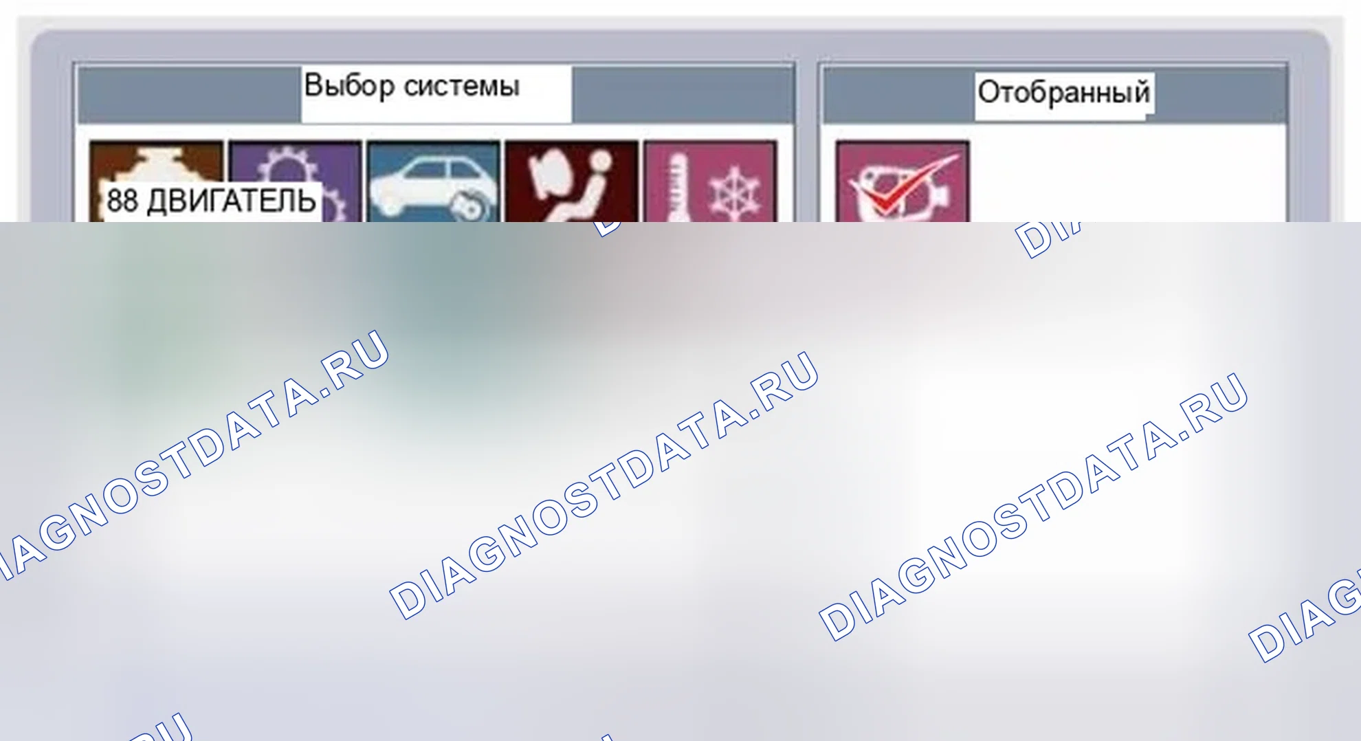 Рис. 344: Диагностика коммутаторов. Hyundai Sonata VI