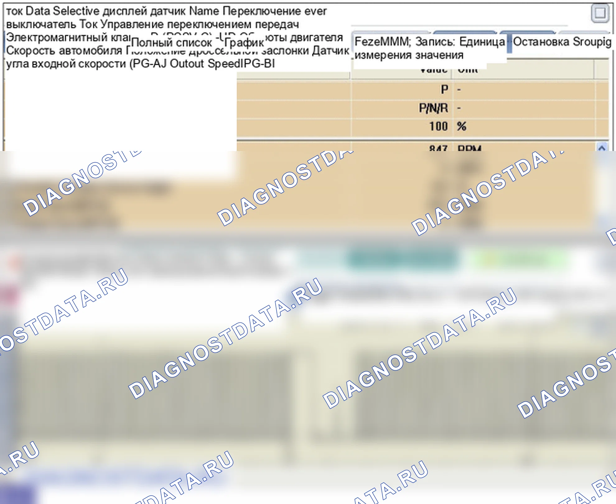 P0765: Электромагнитный клапан переключения передач «D» (PCSV-C). Hyundai GRAND i10/Xcent BA