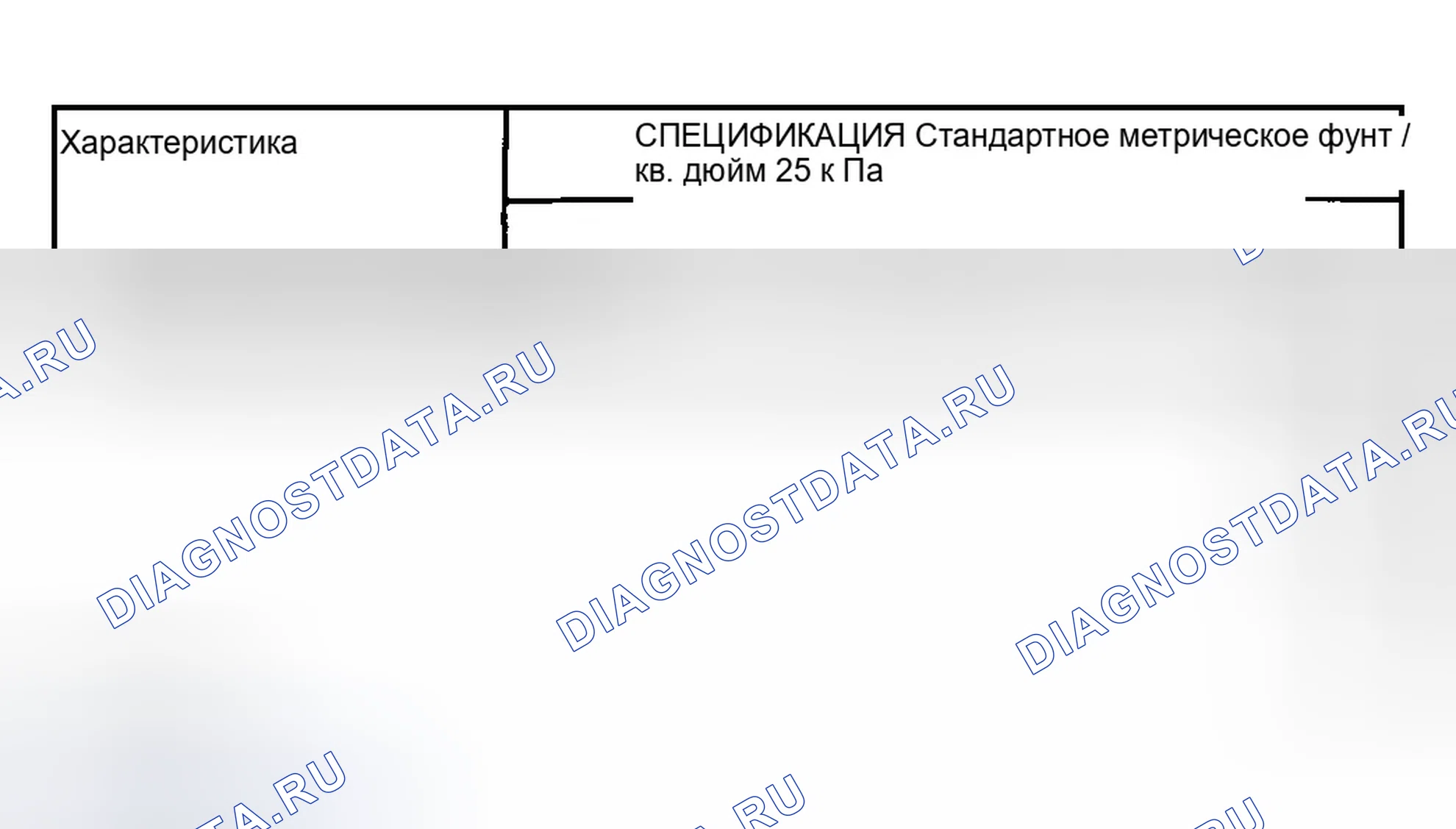 Рис. 14. Dodge Pickup R1500 