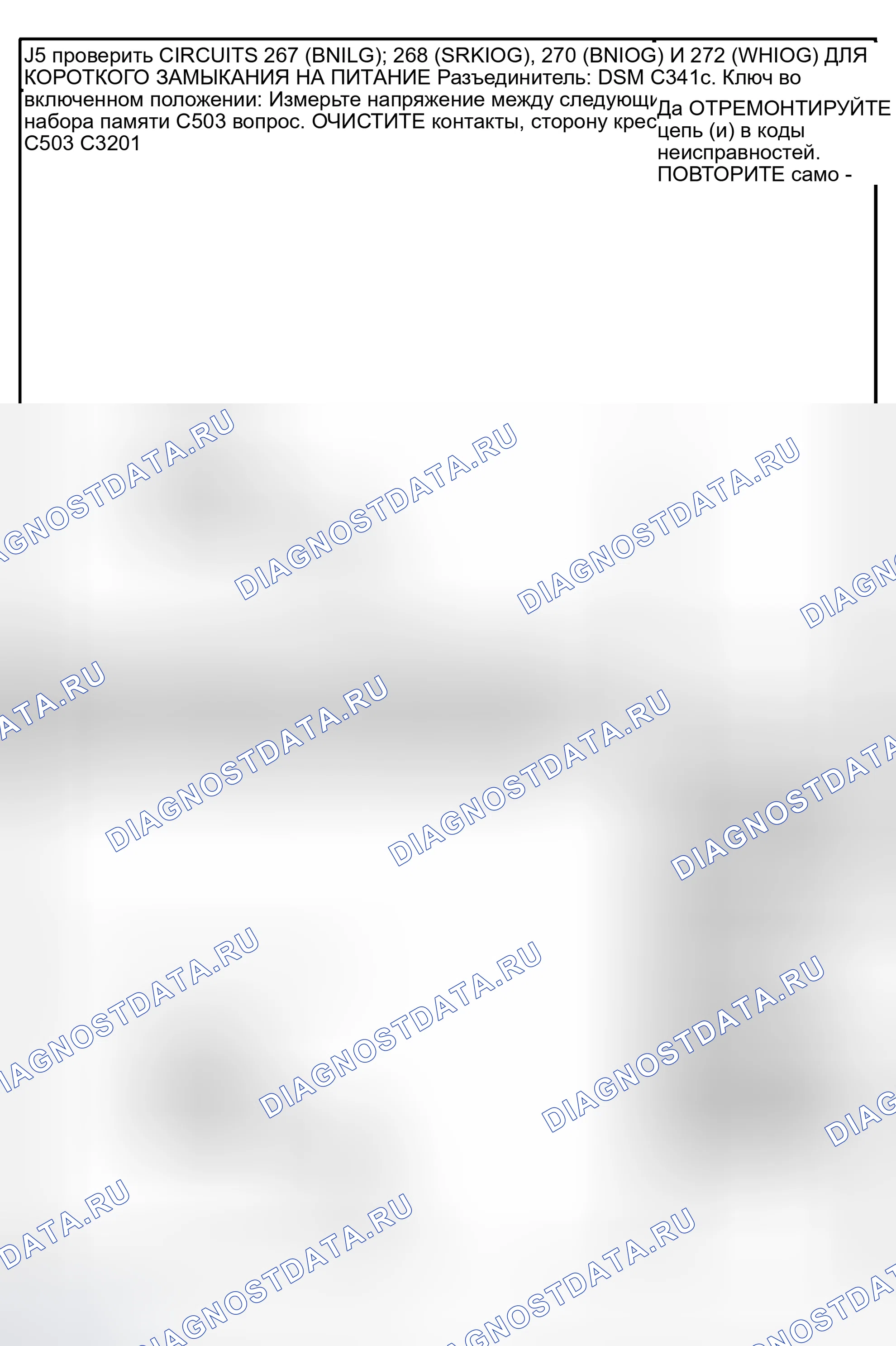 Рис. 439. Hyundai Lantra I