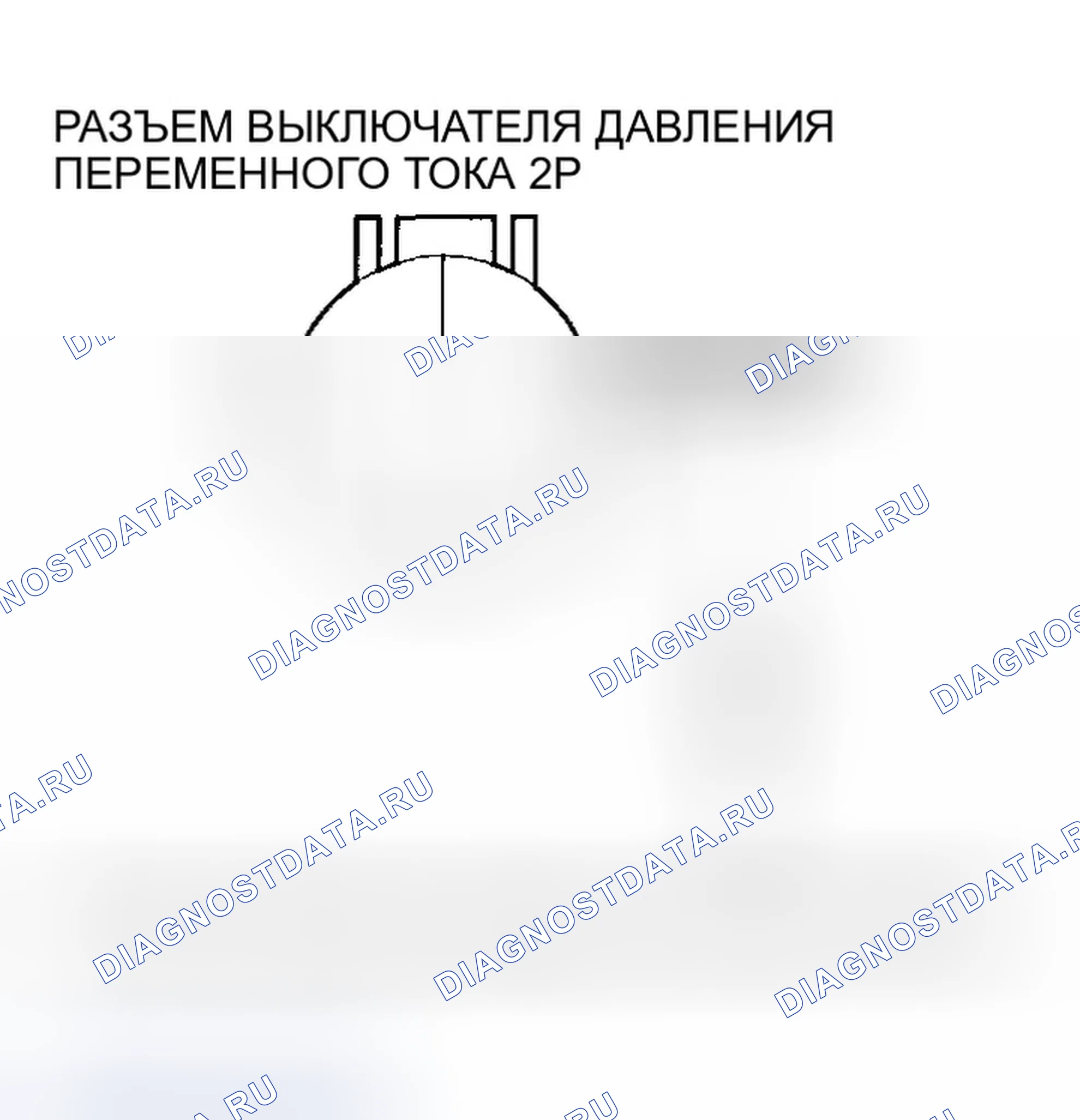 Рис. 54: Устранение неисправностей цепи реле давления A / C. Honda CR-V II