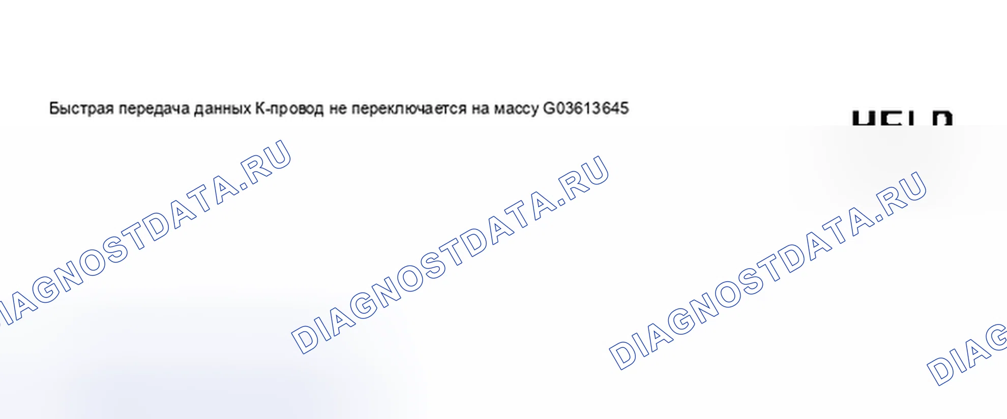 Рис. 35. Audi S6 C5