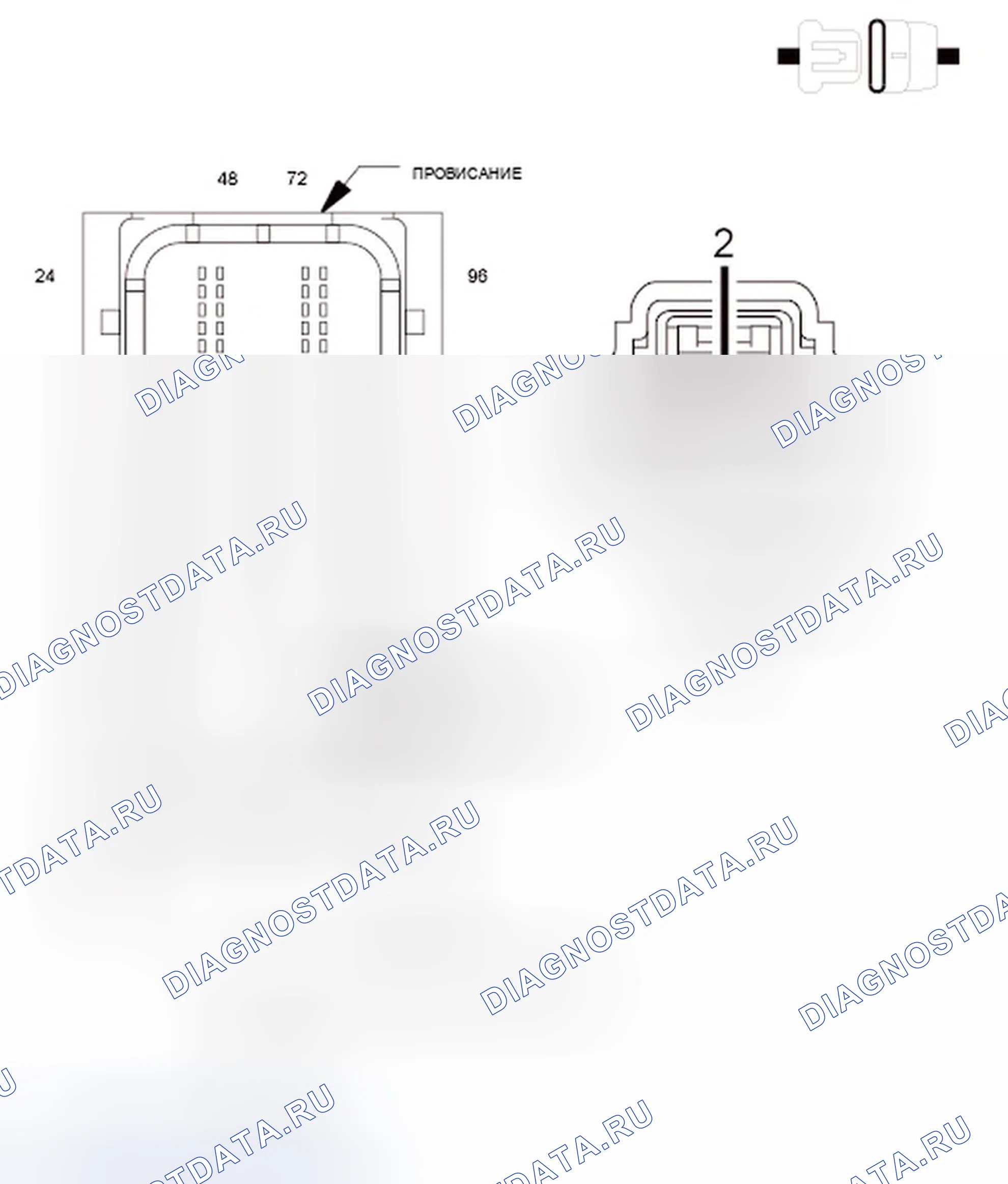 Рис. 545. Dodge Journey I