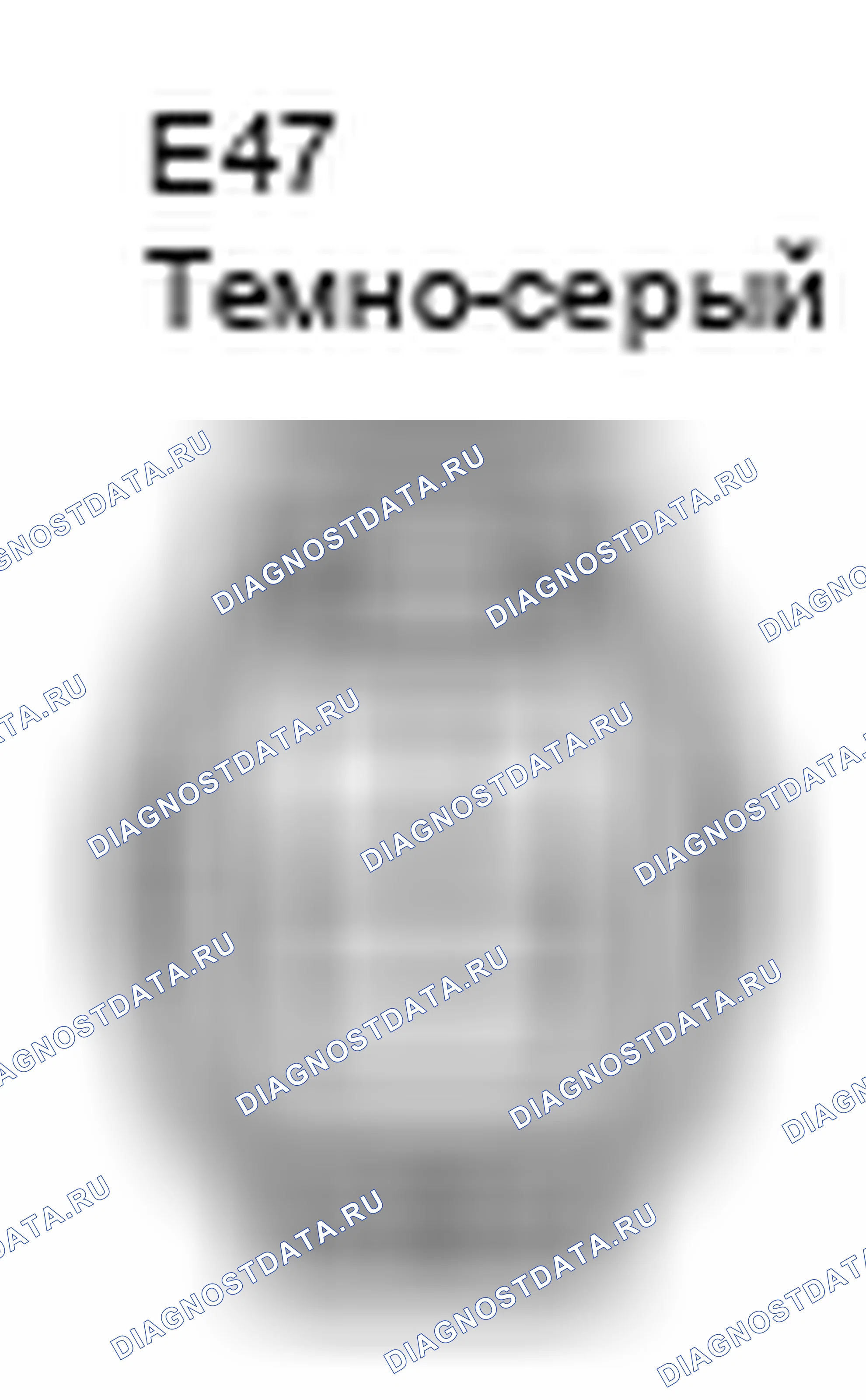 Рис. 471: Вид с торца разъема датчика состава топливовоздушной смеси (блок 1, датчик 1) (E47). Lexus LS IV