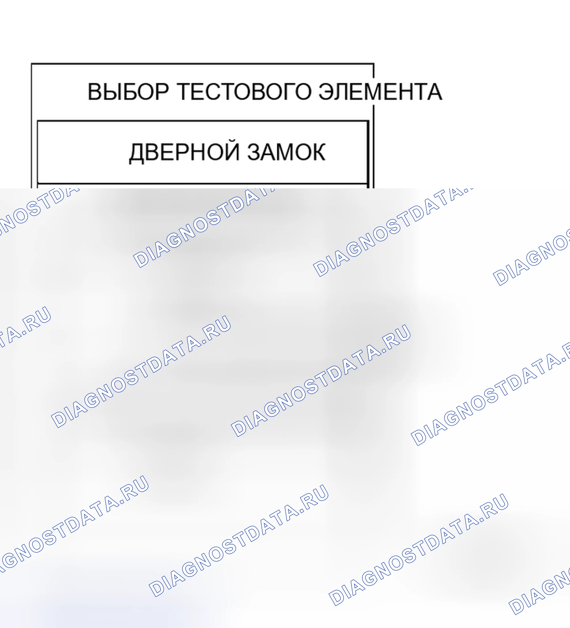 Рис. 14. Honda Odyssey I