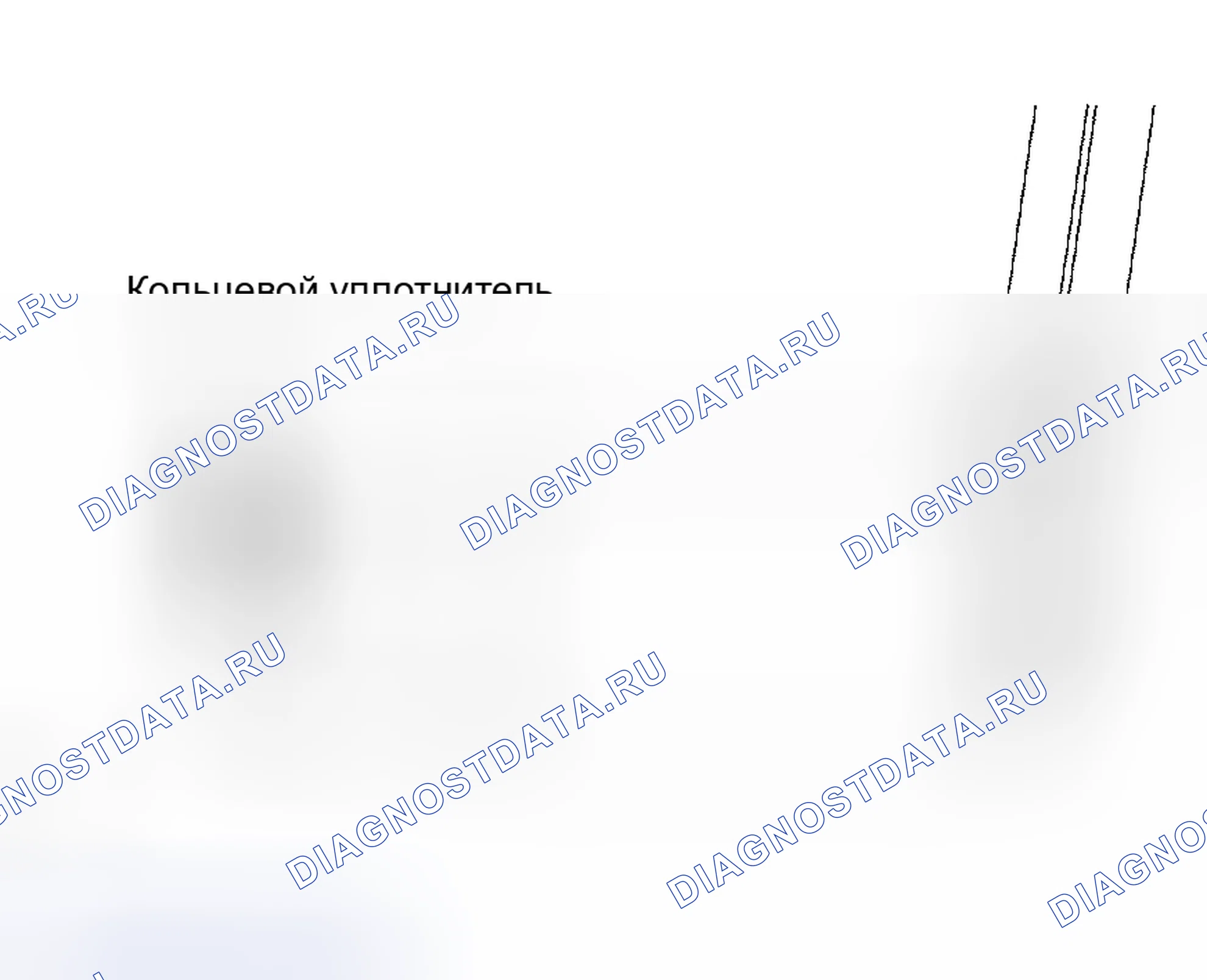 Рис. 42. Kia Sorento I