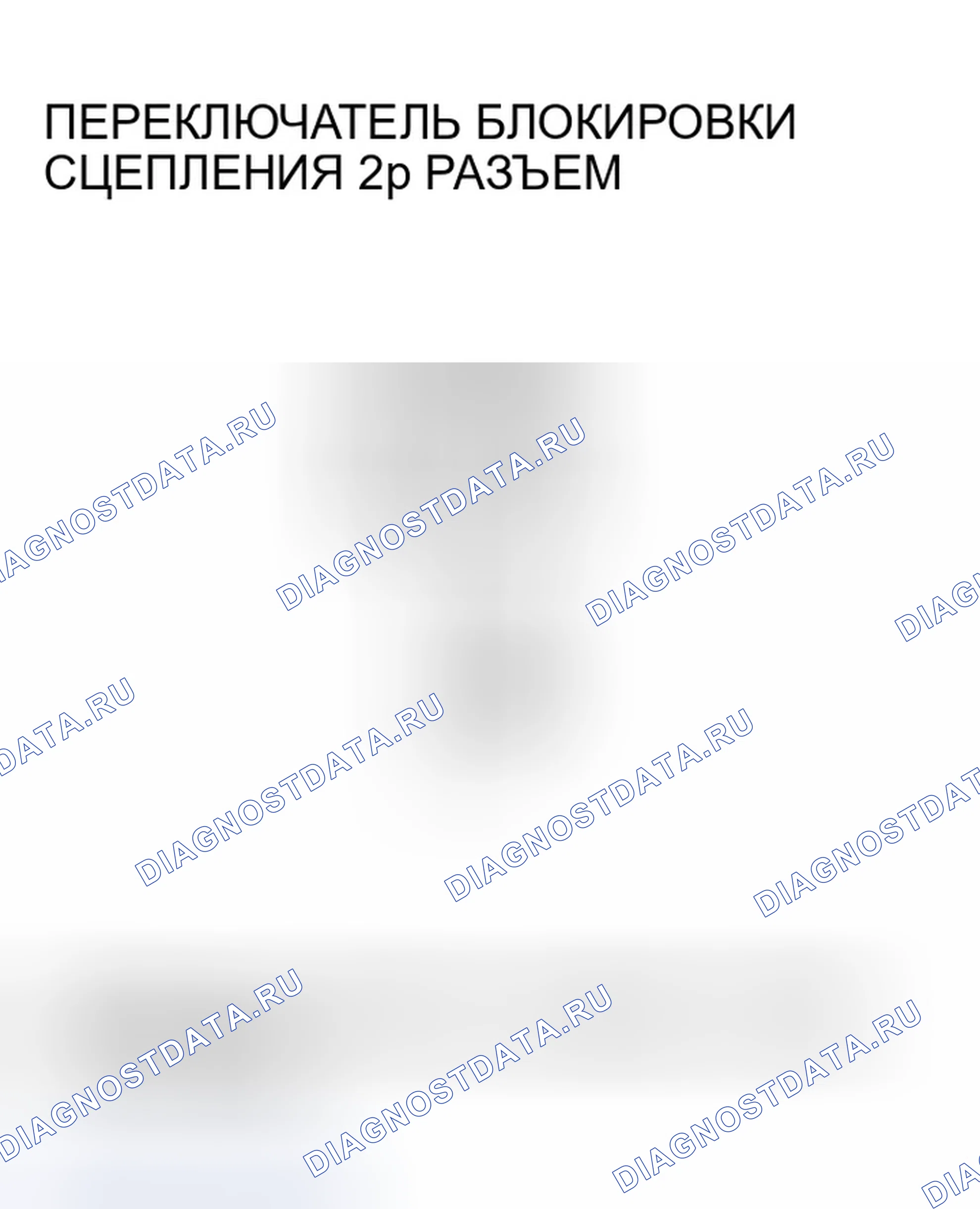 Рис. 753. Honda Civic VII рестайлинг