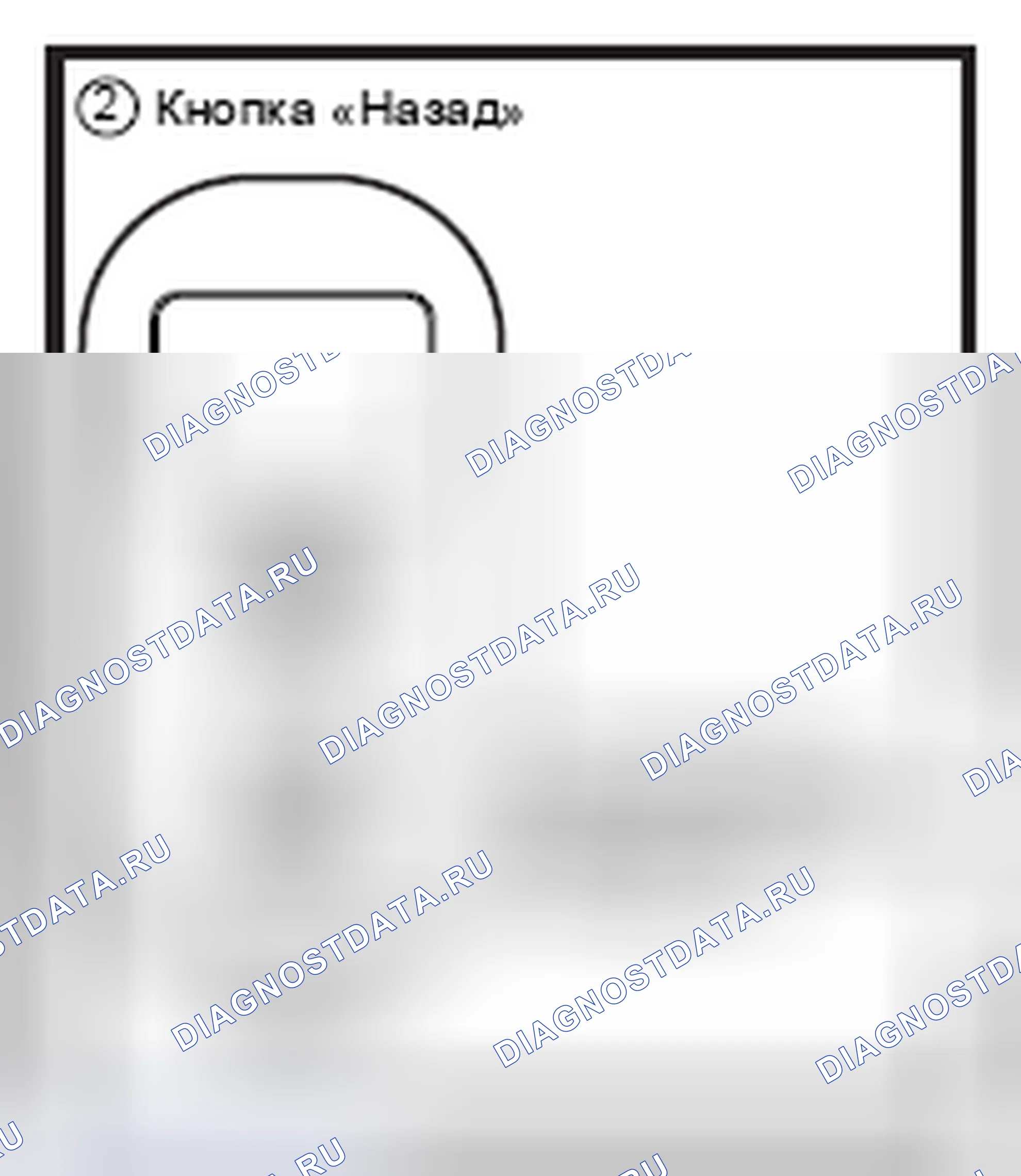 Рис. 160. Toyota RAV4 II рестайлинг