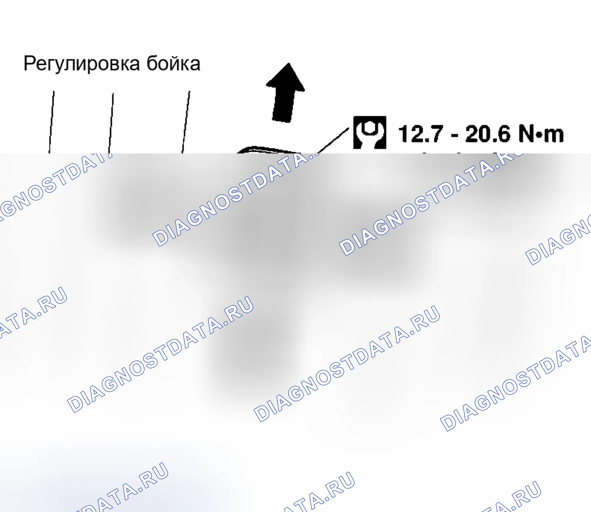Рис. 630: РЕГУЛИРОВКА БОЙКА. Infiniti G35 III