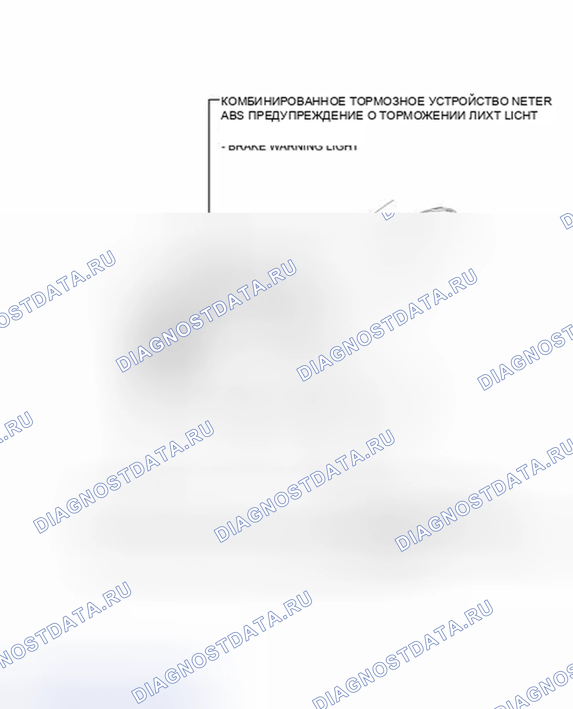 Рис. 170: ИЛЛЮСТРАЦИЯ. Toyota Corolla X рестайлинг