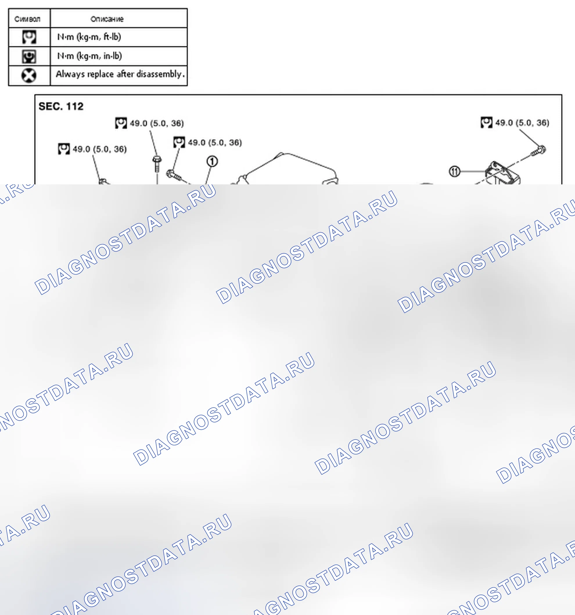 Рис. 83: AWD: Разнесенный вид. Infiniti FX35 II