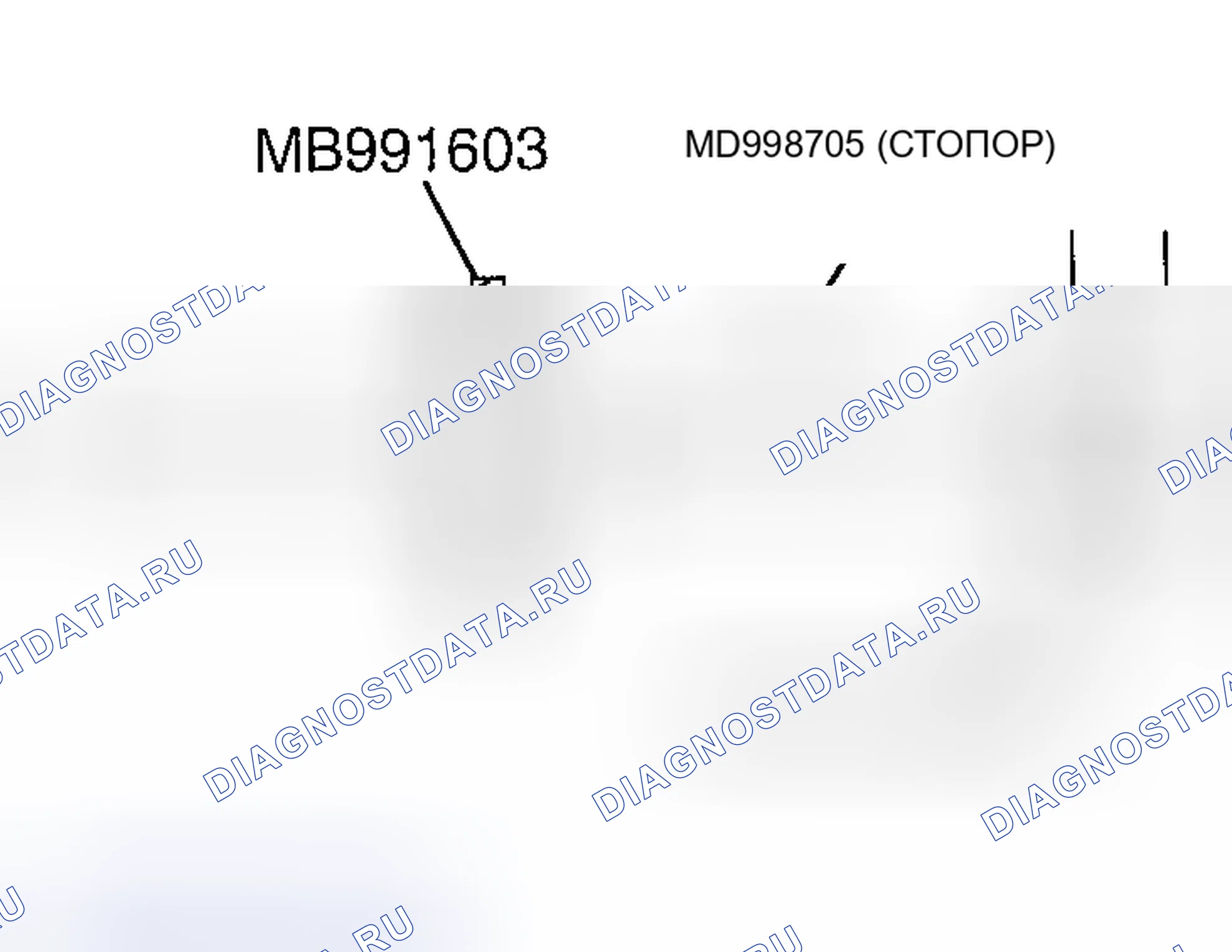 Рис. 661. Mazda MX-5 NA