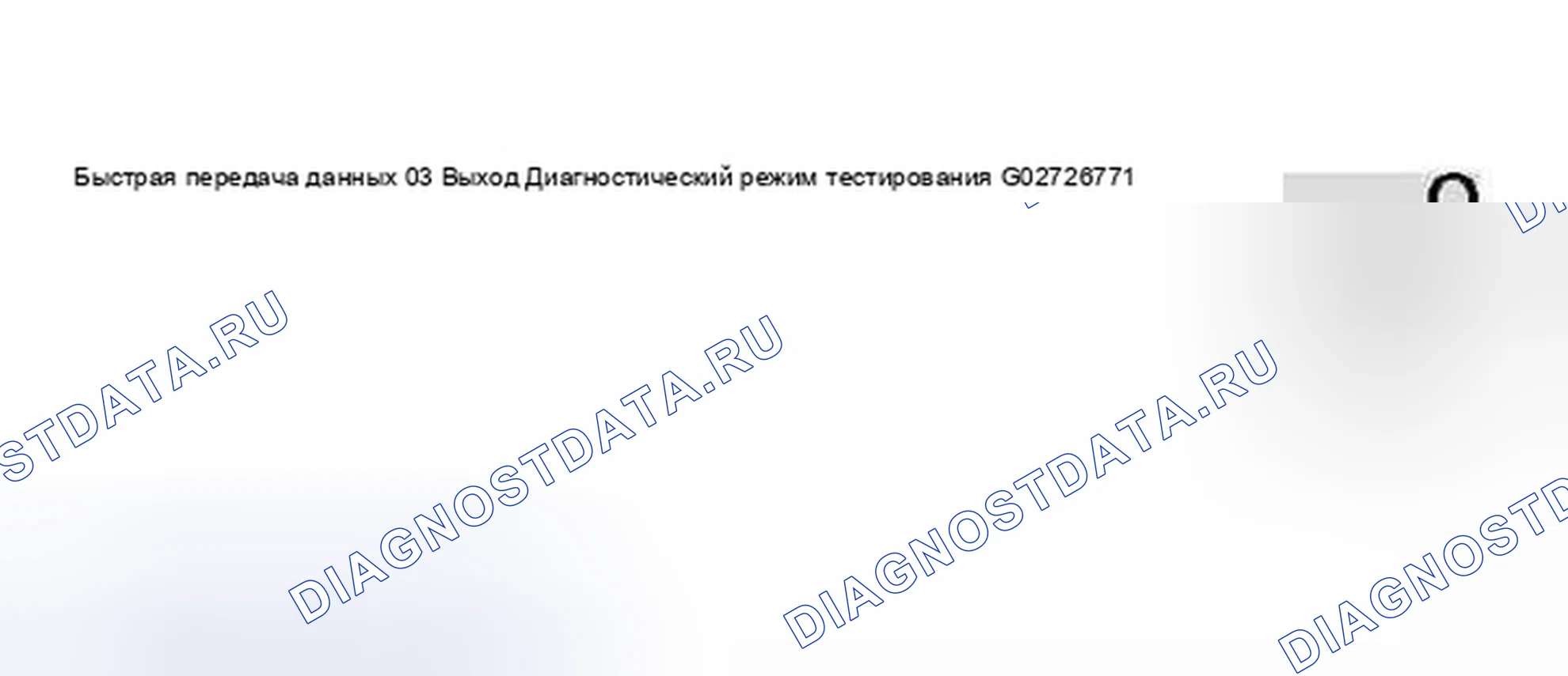 Рис. 191. Audi S8 D2 рестайлинг 2