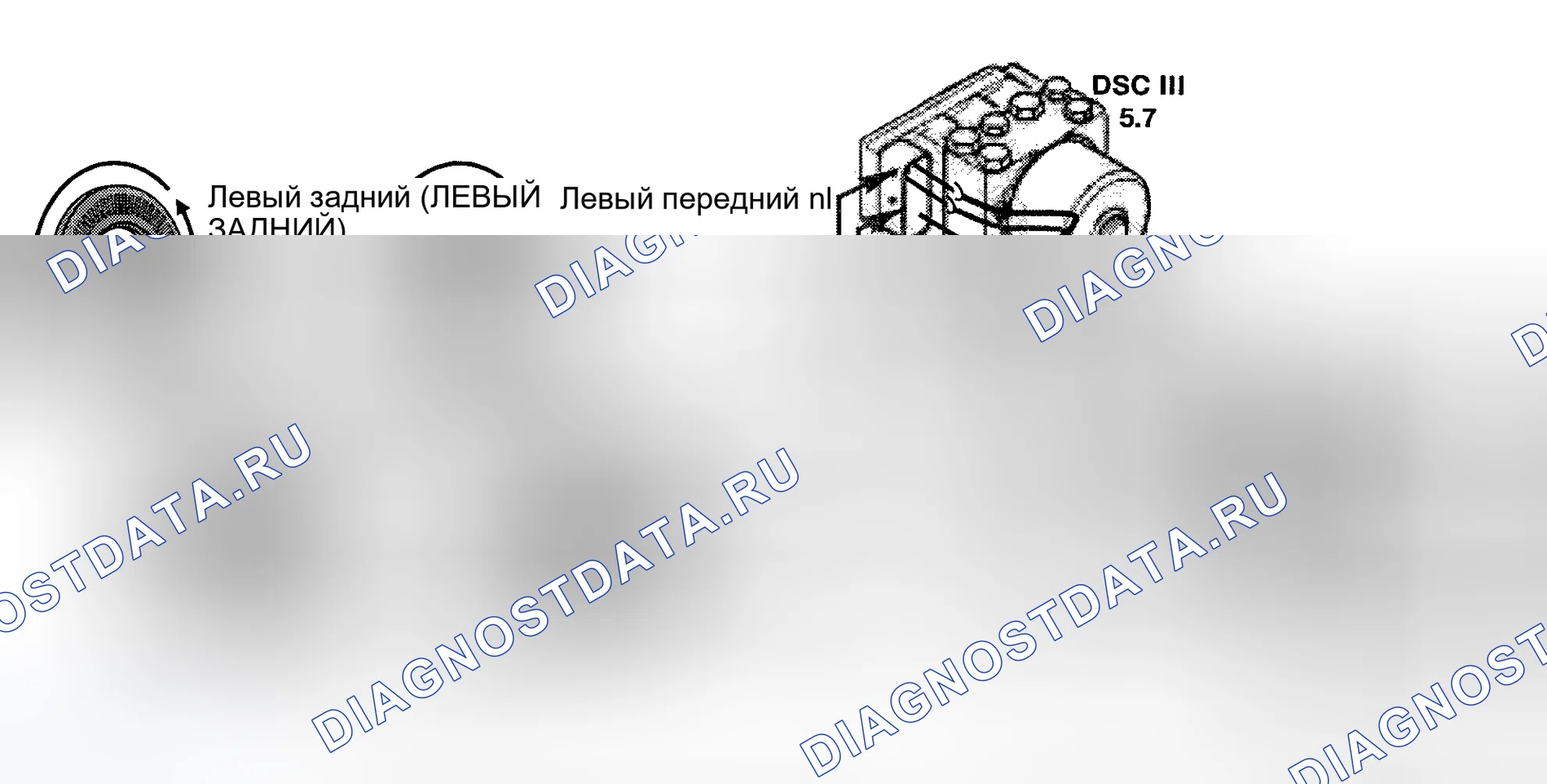 Рис. 17: DSC III - дорожный сигнал скорости. BMW Z8 E52