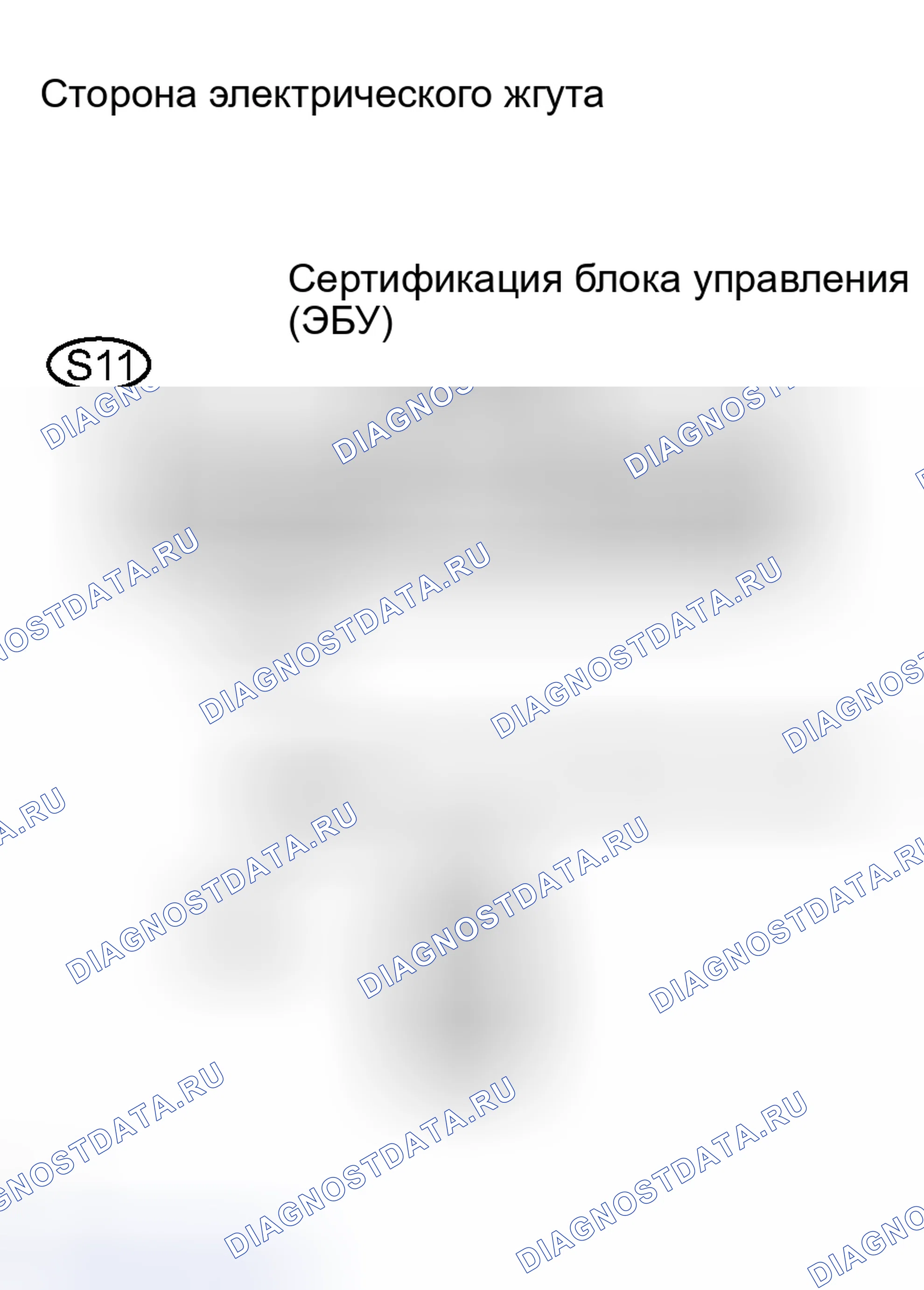 Рис. 145. Toyota Prius II рестайлинг