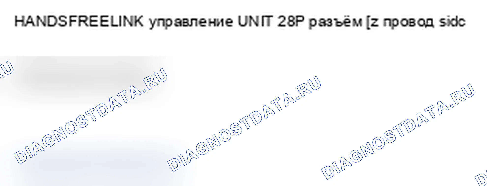 Рис. 282. Acura TL IV
