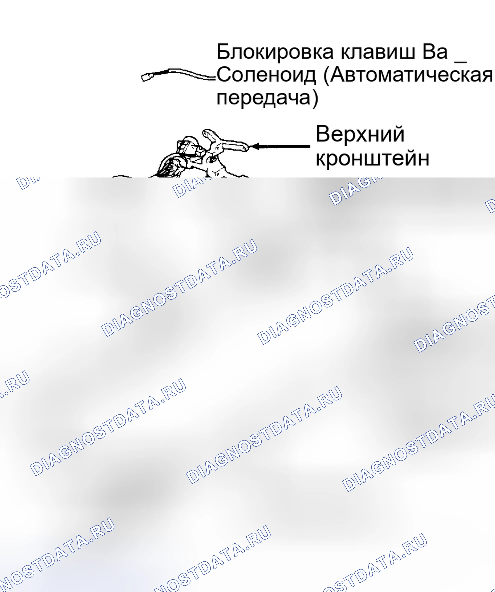 Рис. 5: Разборка (Tercel). Toyota Corolla VI