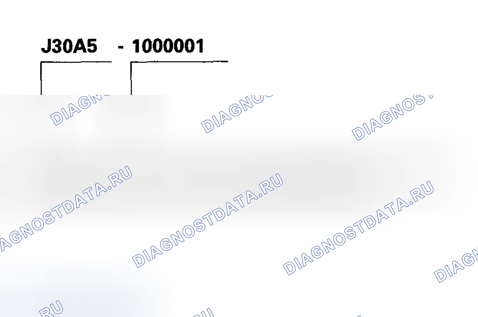 Рис. 87: Номер двигателя. Honda Accord VII