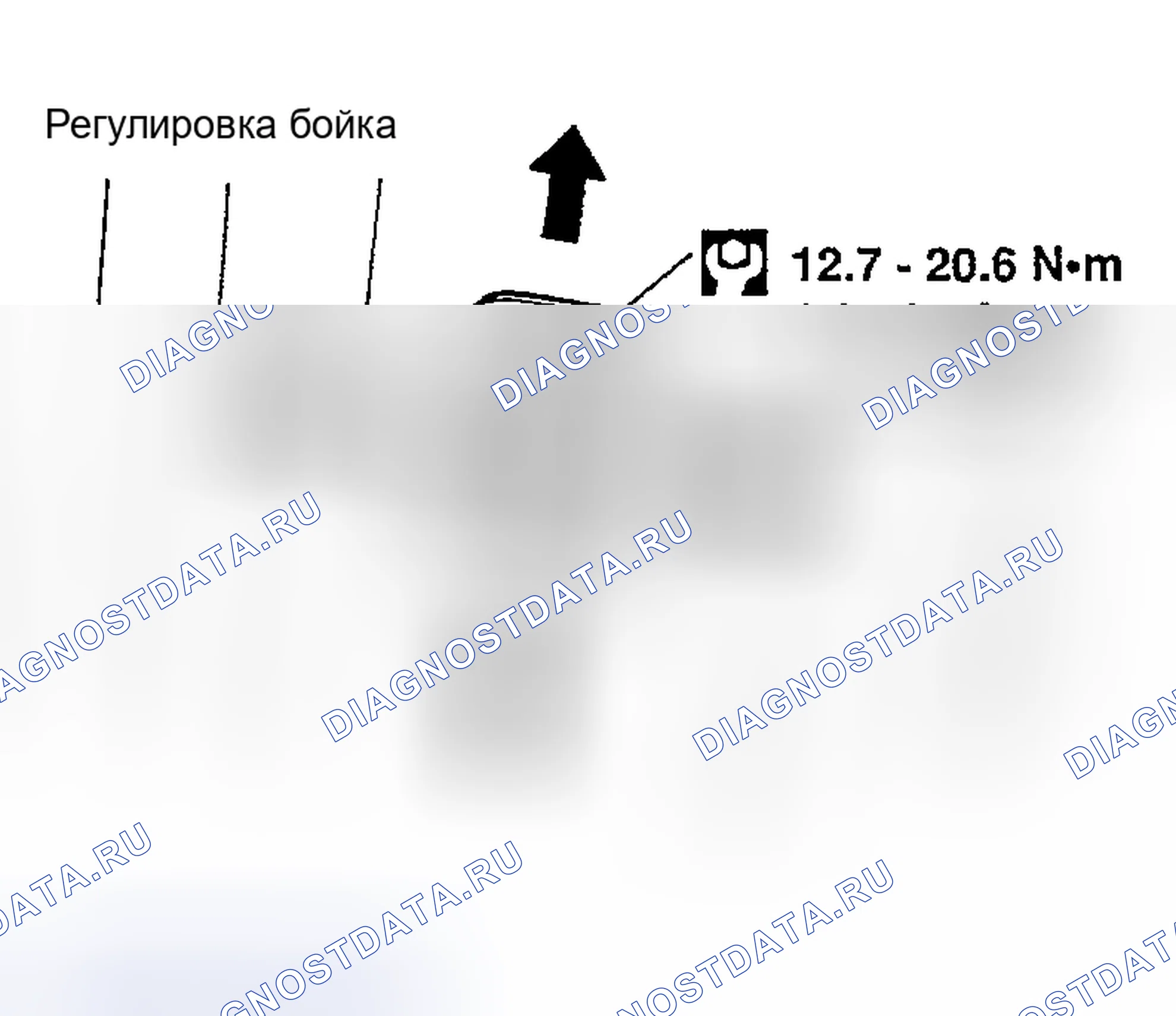 Рис. 13: Регулировка бойка. Nissan 350Z I