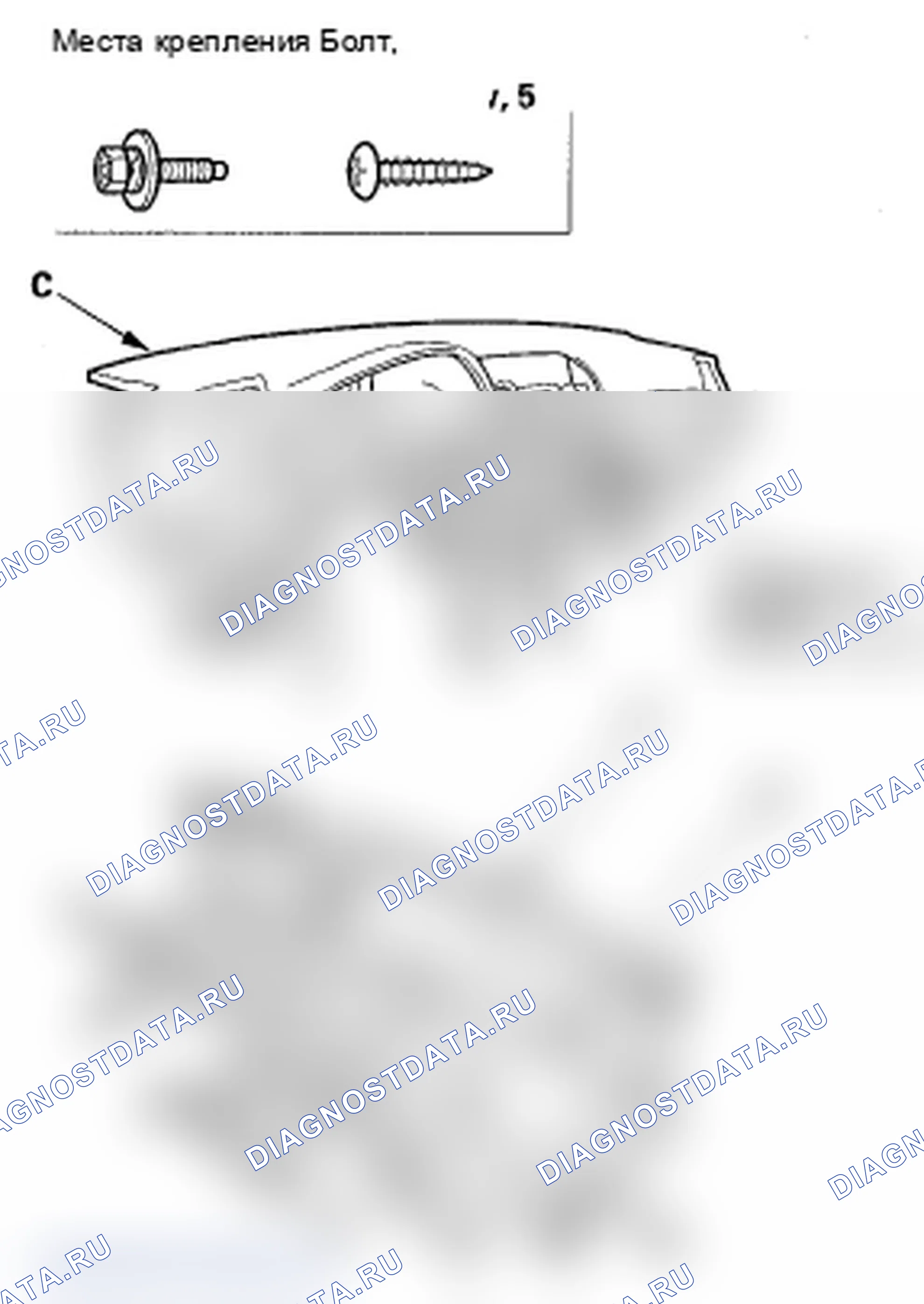 Рис. 37. Acura TL III рестайлинг