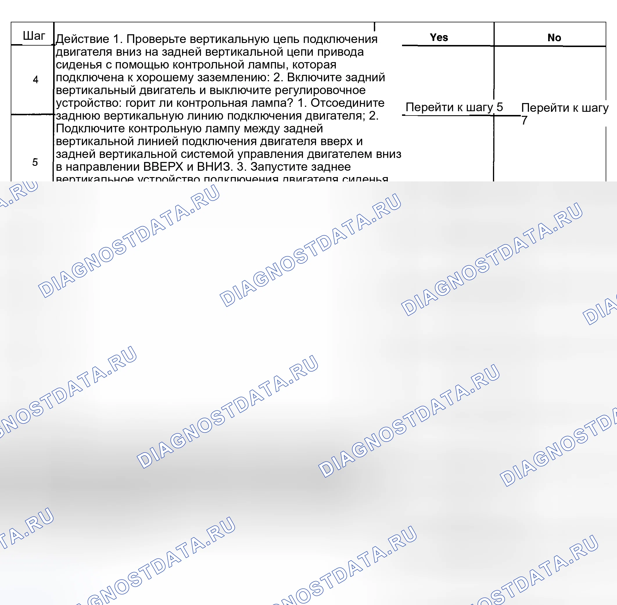 Рис. 58. Hyundai Terracan I рестайлинг