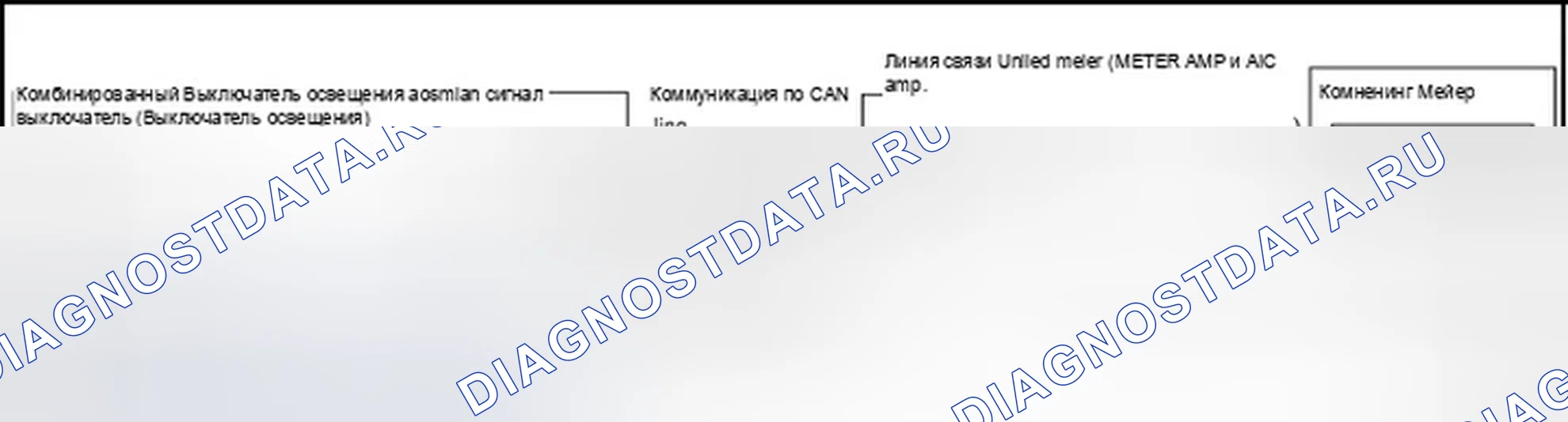 Рис. 49: СВЕТОВОЕ НАПОМИНАНИЕ ПРЕДУПРЕЖДАЮЩИЙ СИГНАЛ: Схема системы. Infiniti QX50 I