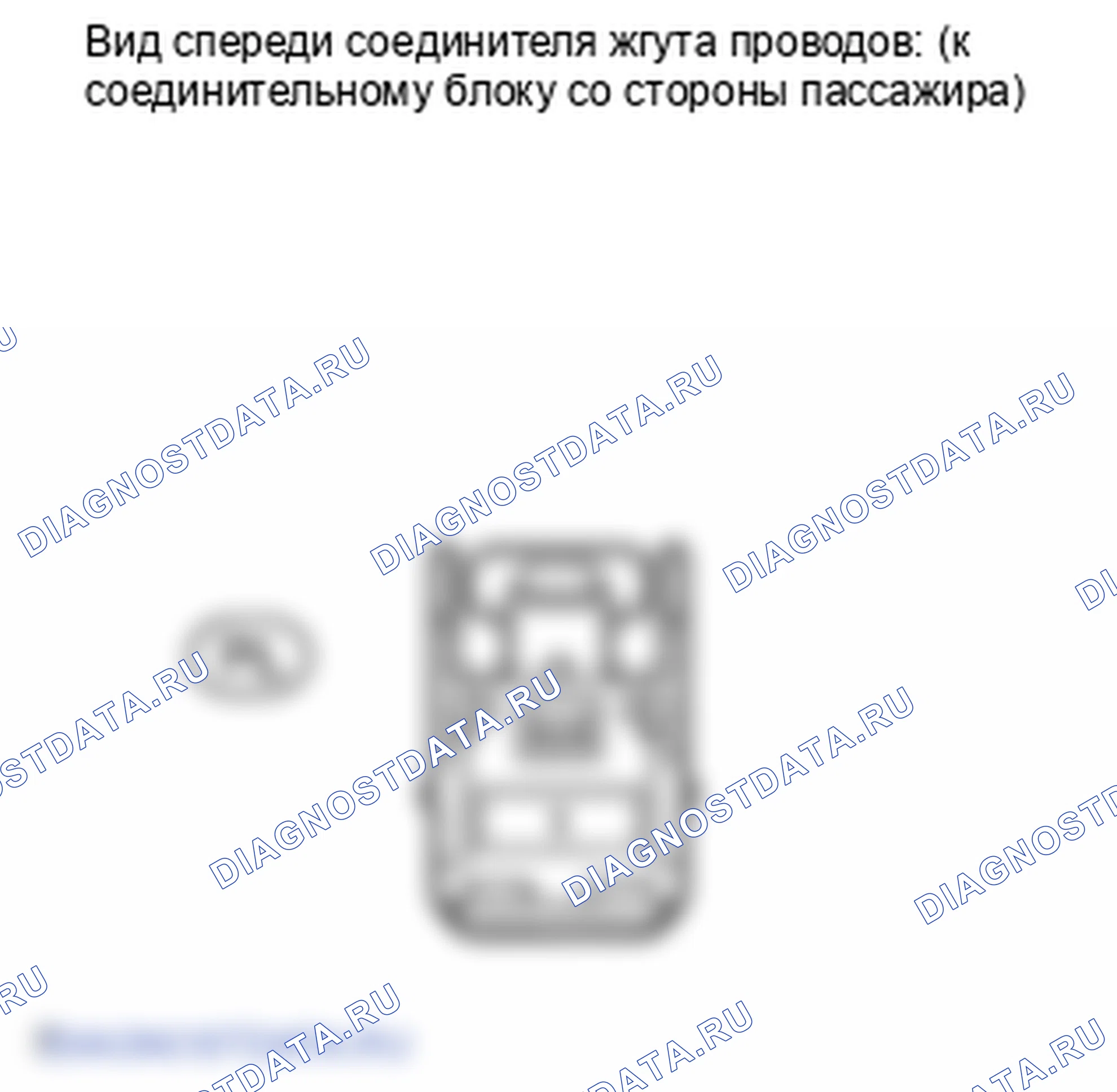 Рис. 77. Lexus LS IV