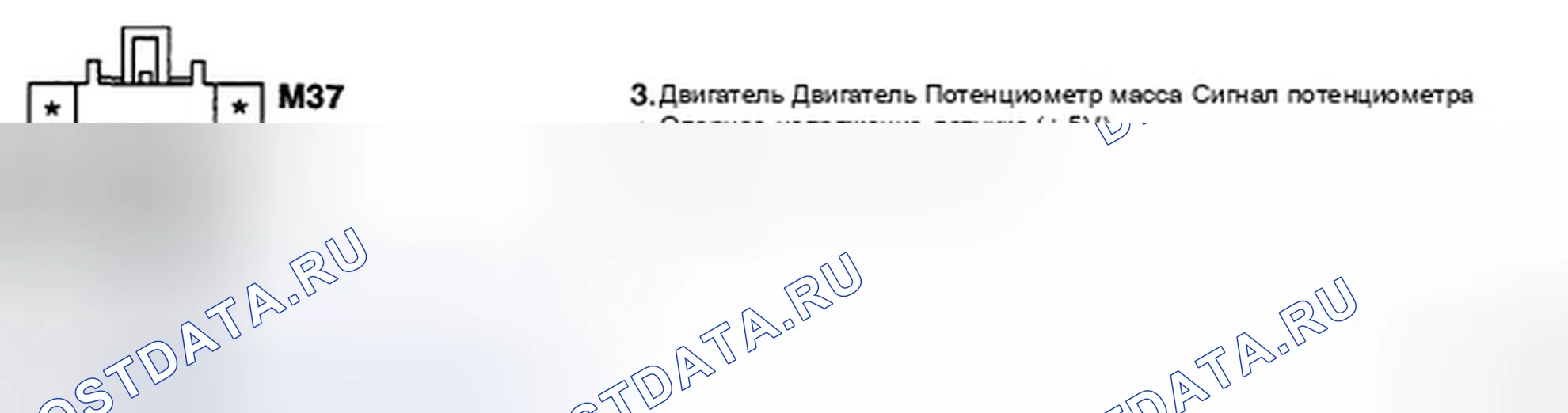 Рис. 112. Hyundai Azera I