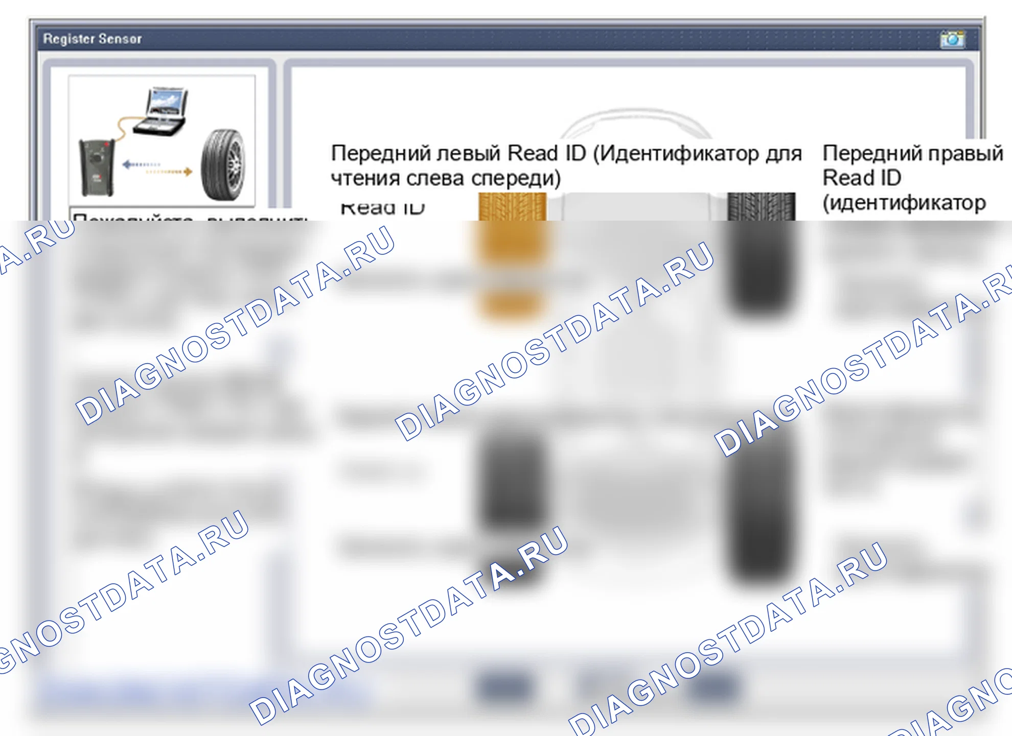Установка датчика TPMS. Hyundai Genesis Coupe(Bk)-U.S. I