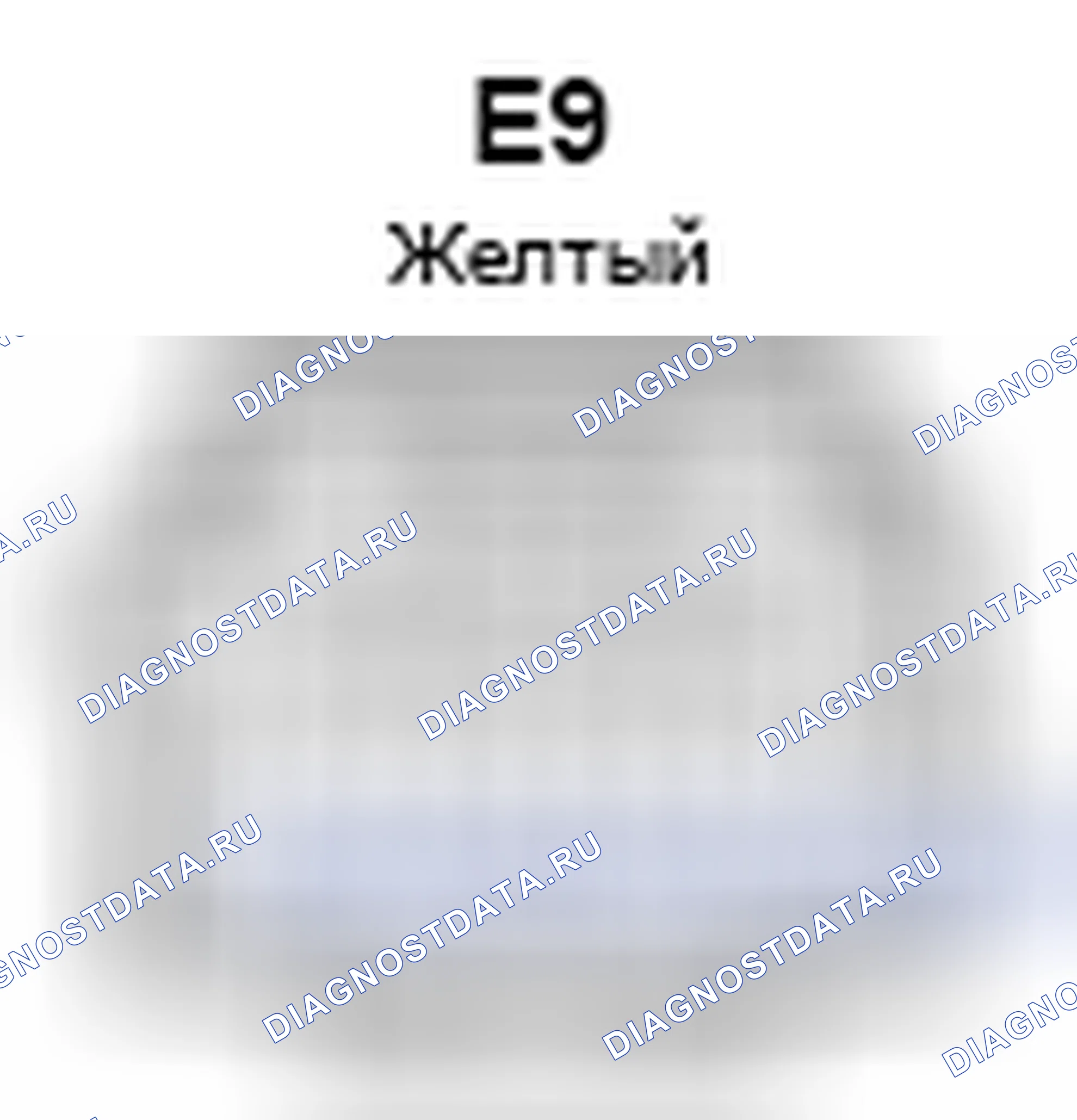 Рис. 499: Вид с торца разъема пневмоподушки (подушка рулевого колеса) (E9). Lexus ES XV40