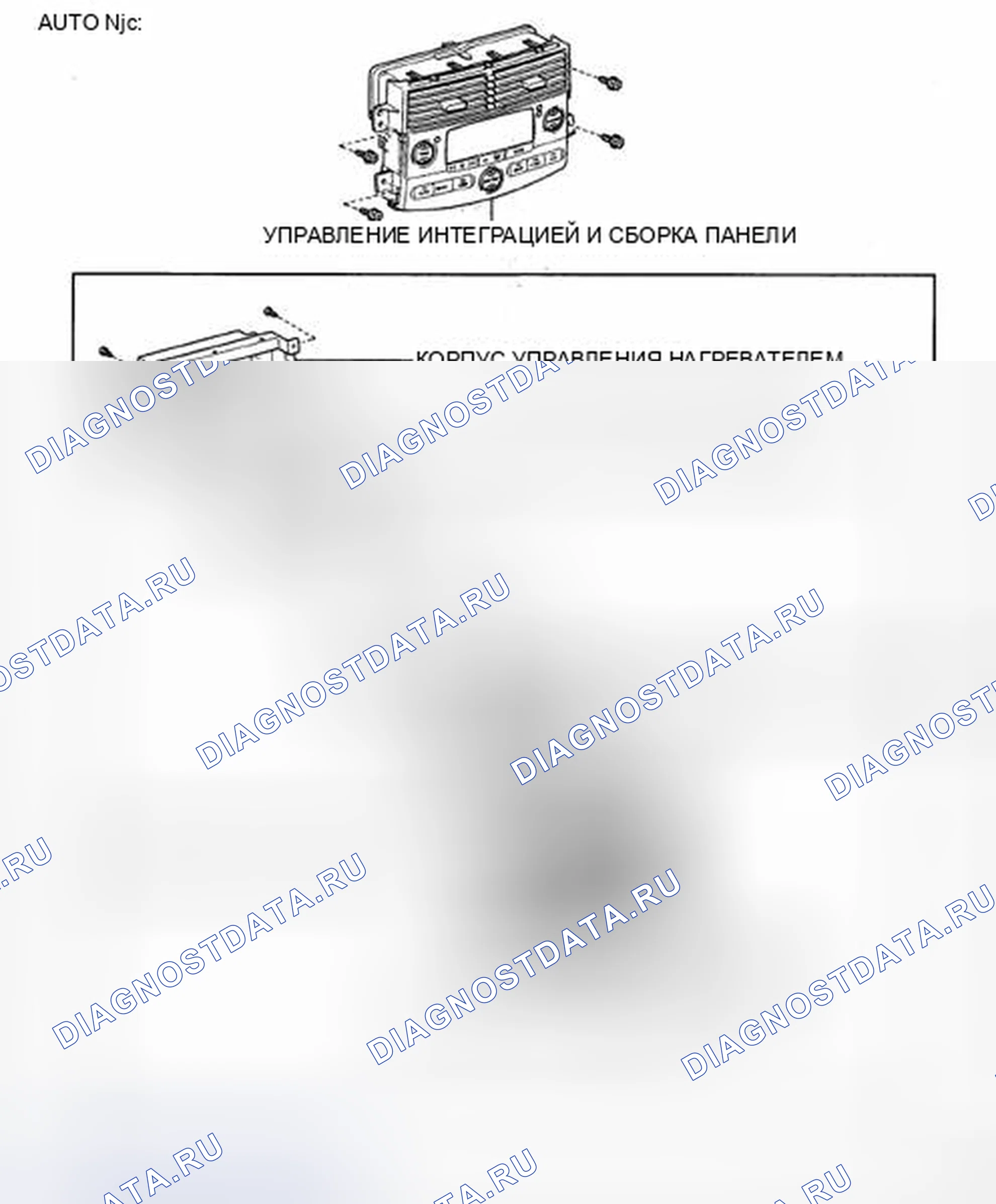 Рис. 276. Toyota Sienna II рестайлинг