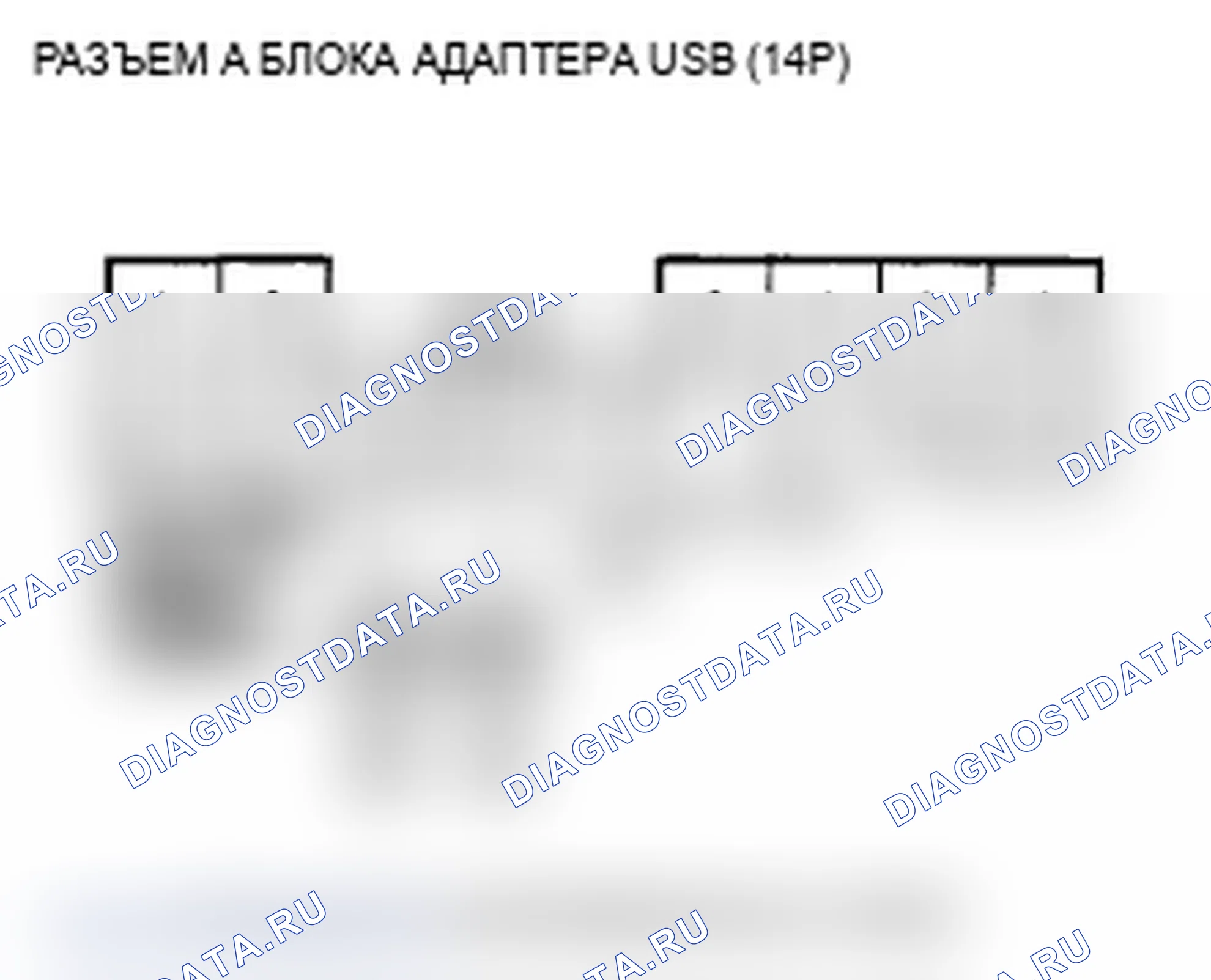 Рис. 101. Acura RL II рестайлинг
